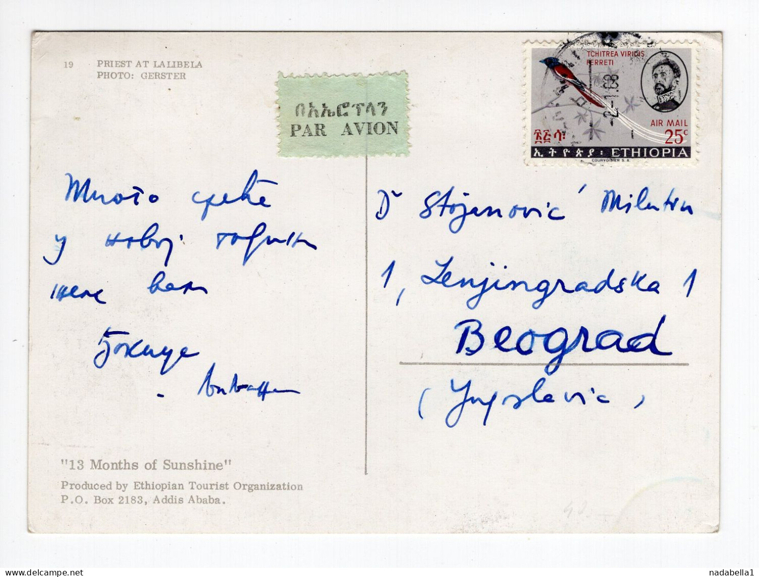 1968. ETHIOPIA,AIRMAIL POSTCARD,USED TO BELGRADE,YUGOSLAVIA - Ethiopie