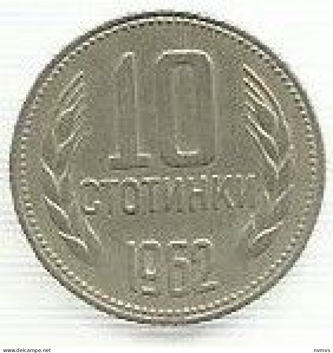 Bulgaria - 10 Stotinki 1962 - Bulgarien