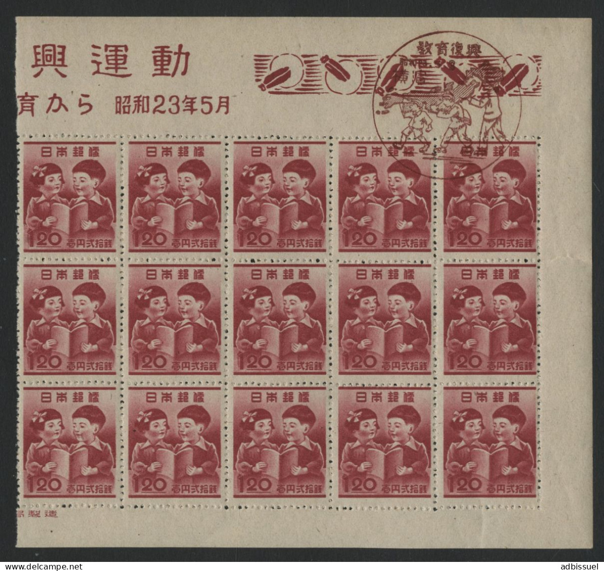 JAPAN Half Sheet Of N° 381 ** MNH Reorganization Of The Education System With Commemorative Postmark - Unused Stamps