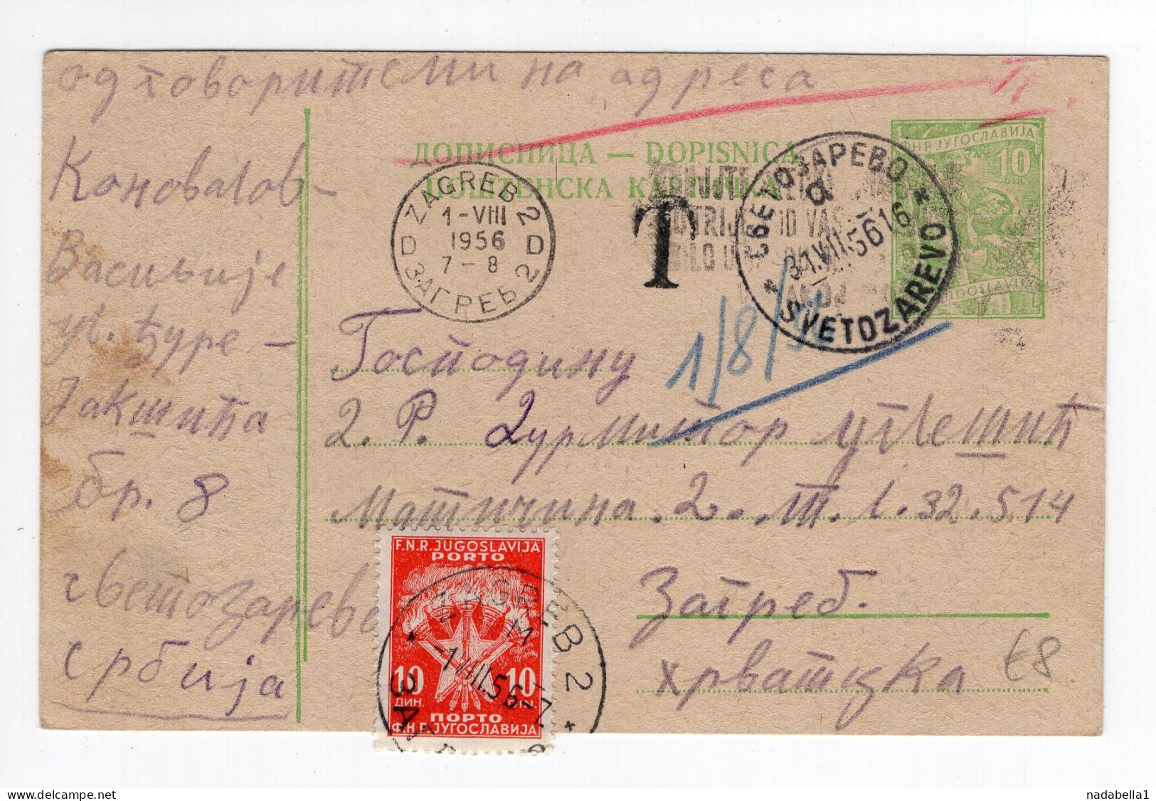 1956. YUGOSLAVIA,SERBIA,SVETOZAREVO,POSTAGE DUE IN ZAGREB,STATIONERY CARD,USED - Timbres-taxe