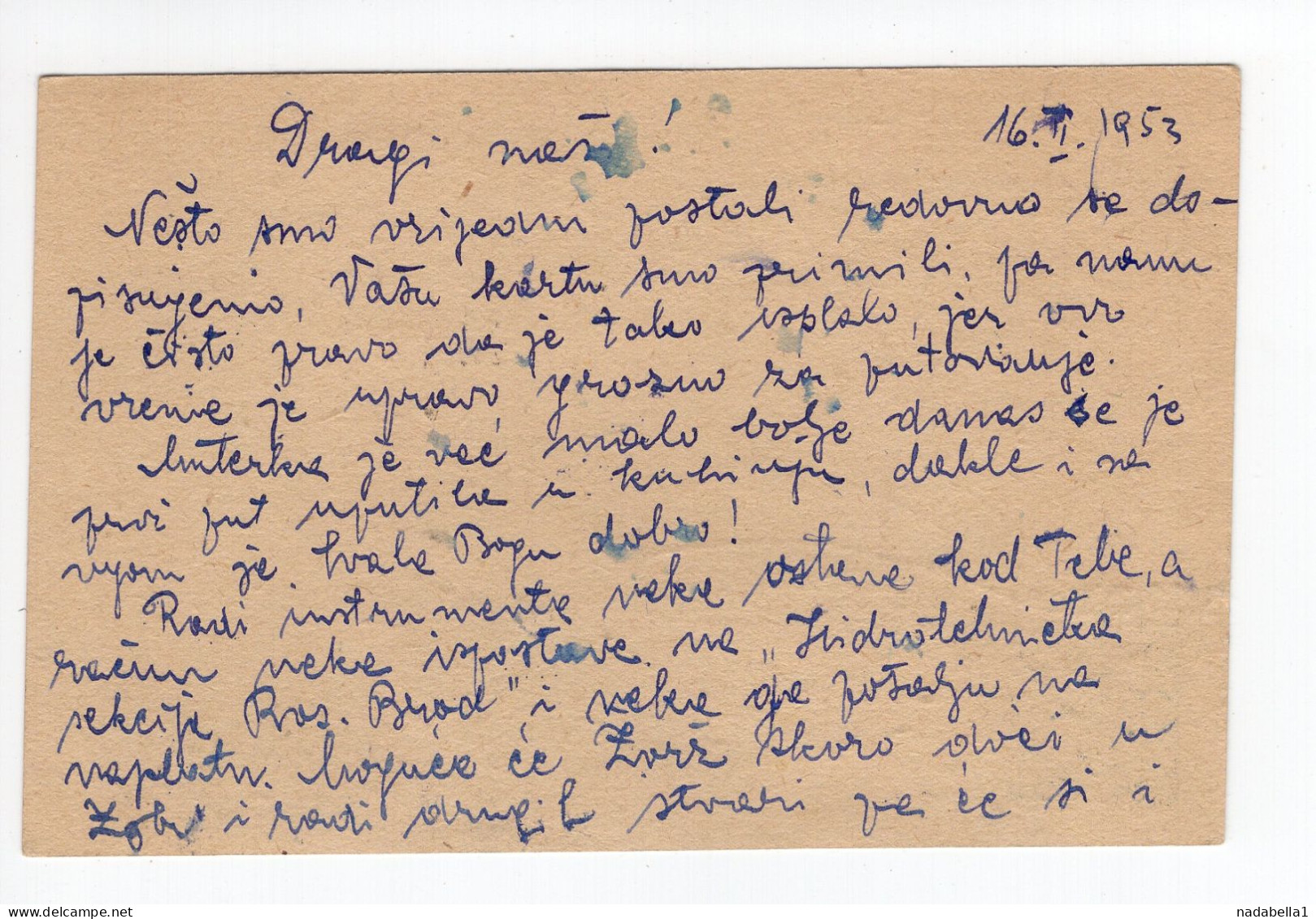 1953. YUGOSLAVIA,CROATIA,SLAVONSKI BROD,STATIONERY CARD,USED,POSTAGE DUE IN ZAGREB - Impuestos