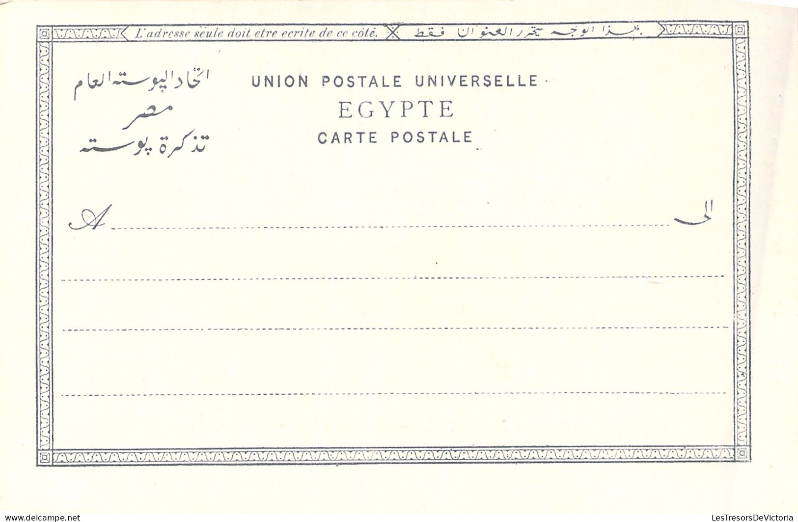 EGYPTE - Omnibus Arabe - Carte Postale Ancienne - - Personen