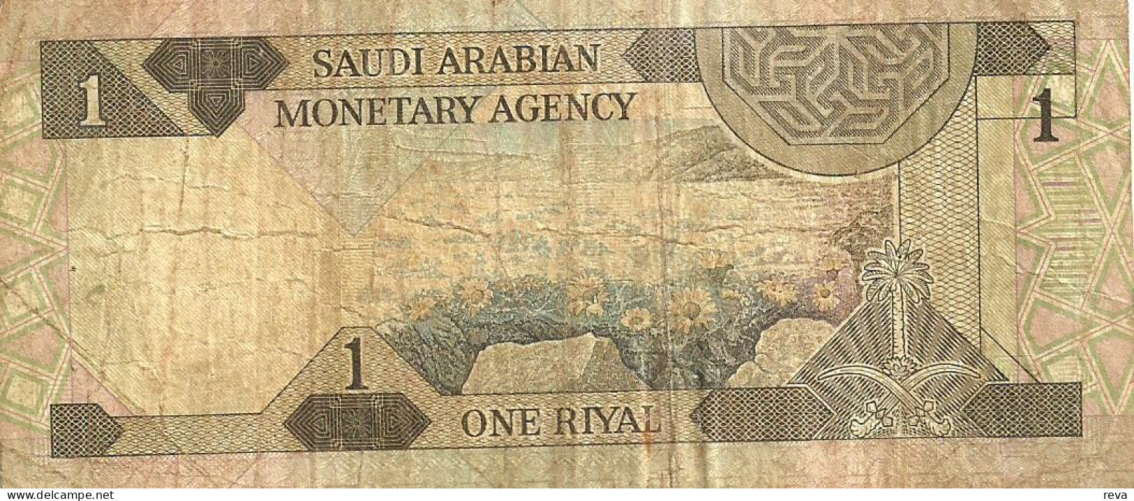 SAUDI ARABIA 1 RIYAL BROWN KING HEAD OLD COIN FRONT MOTIF BACK DATED LAW1379(1984) SIGN5  P.21b VF READ DESCRIPTION !! - Saudi Arabia