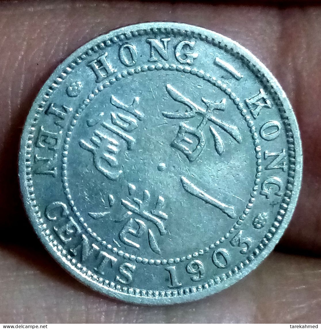 Hong Kong, Edward VII, 10 Cent, 1903, Silver , KM:13 , AUNC., Gomaa - Hongkong