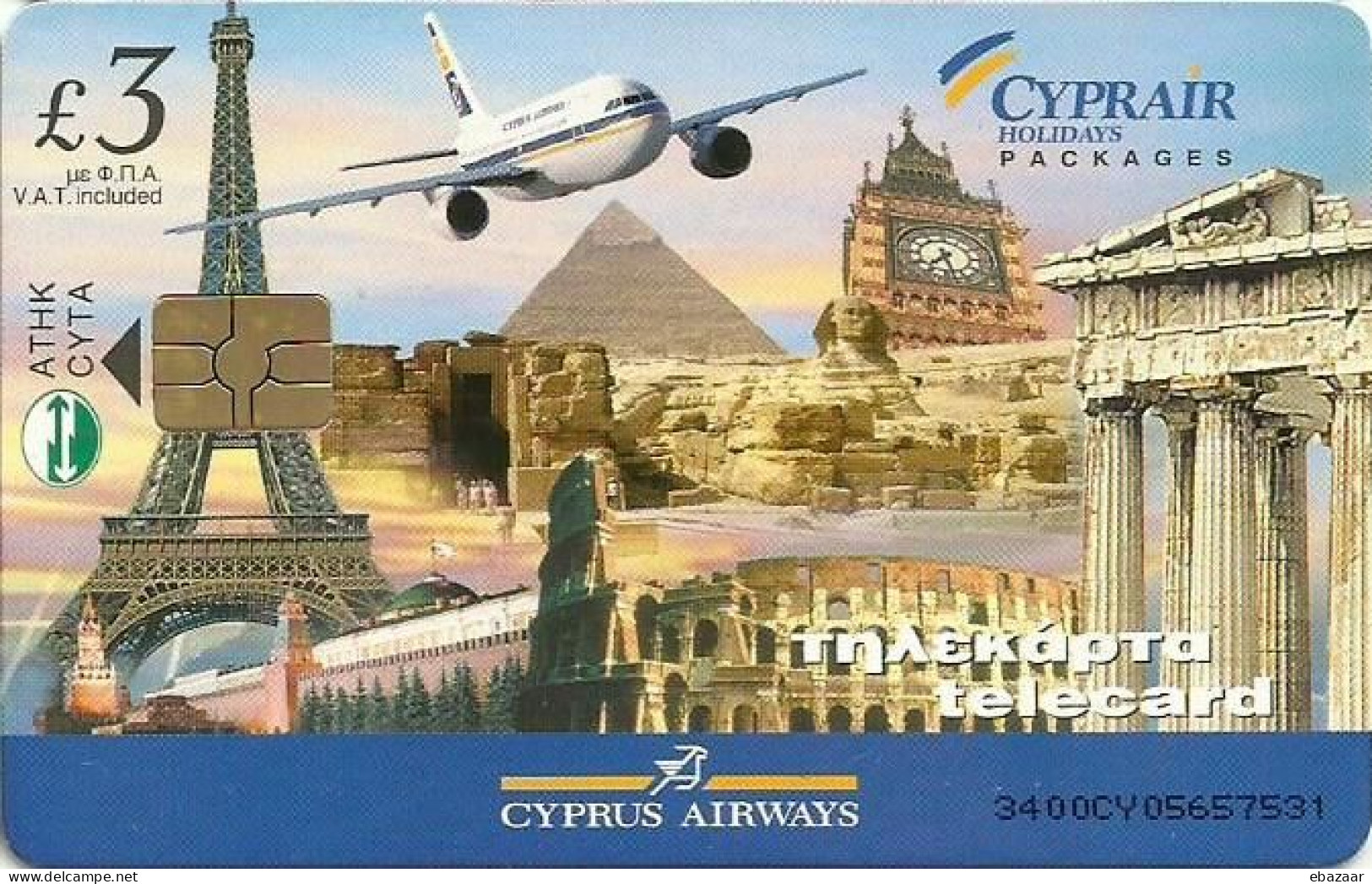 Cyprus £3 Chip Phonecard Used - Chypre