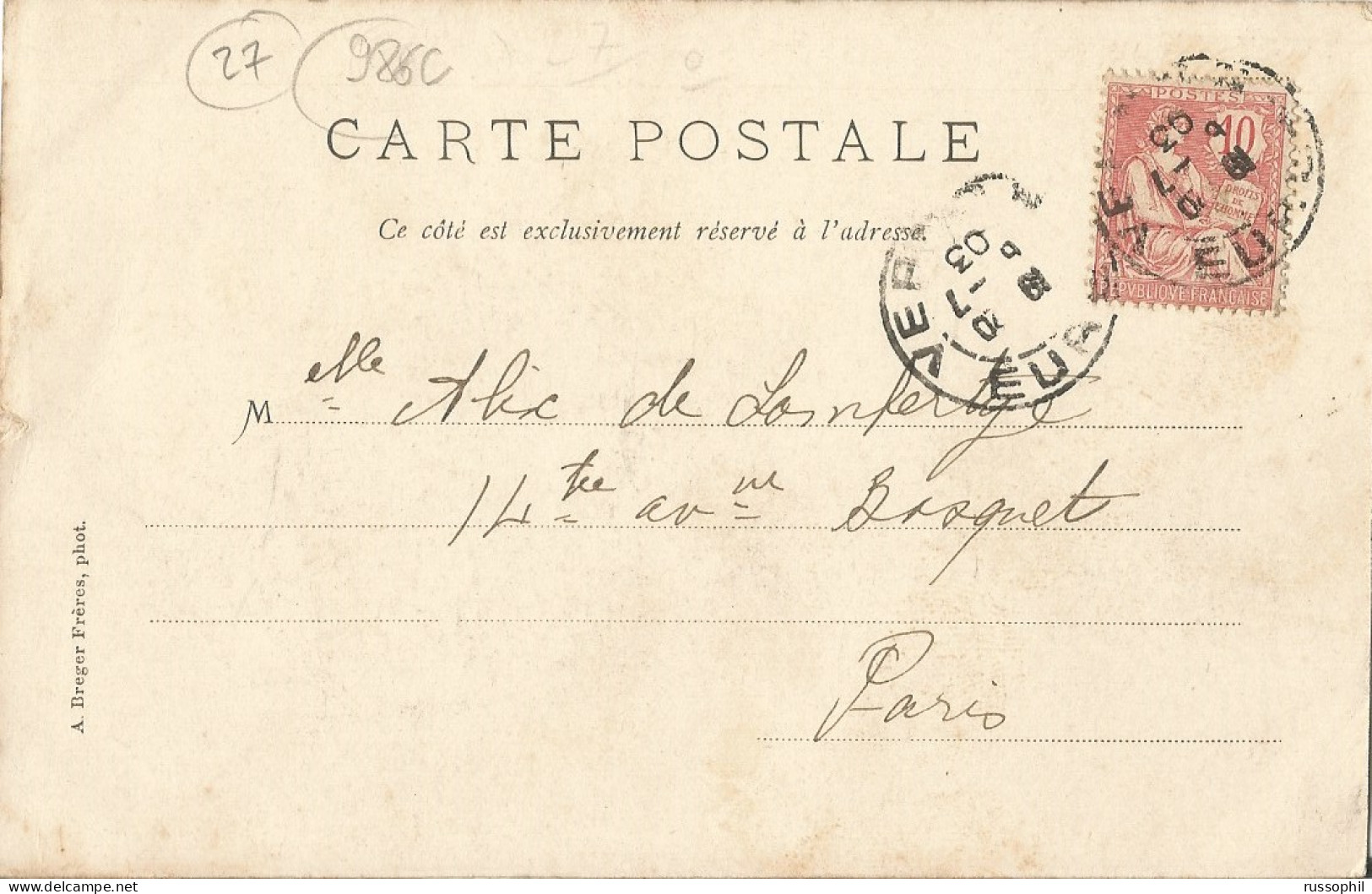 FRANCE -  VARIETY &  CURIOSITY - 27 - REVERSED RING AND DATE BLOCK OF A3 DEPARTURE CDS "VERNON" - 1903 - Lettres & Documents