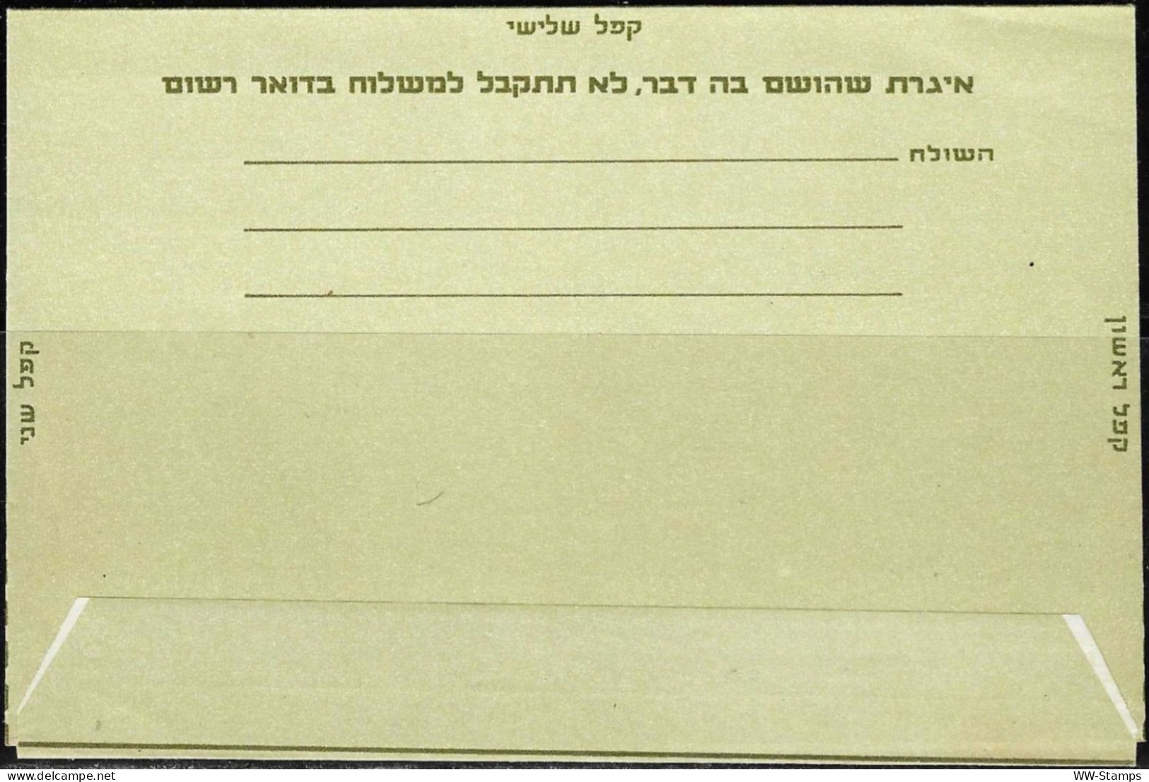 Israel 1966 Mint Postal Letter Sheet Inland Use 15A Stag First Day Cancel [ILT1247] - Storia Postale