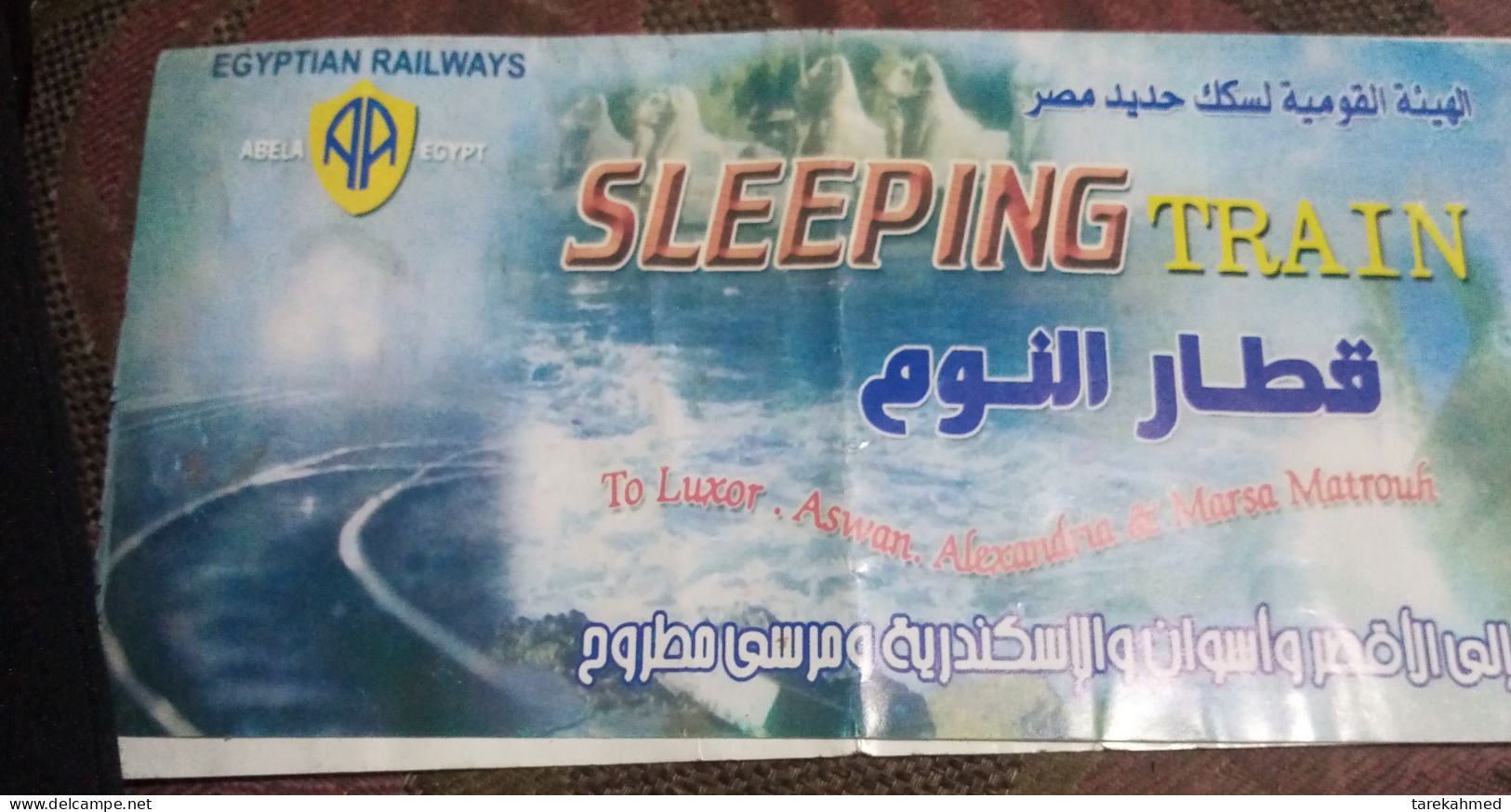 Egyptian Railway Sleeping Train Ticket ( Aswan - Cairo) ..Rare..A Class - World