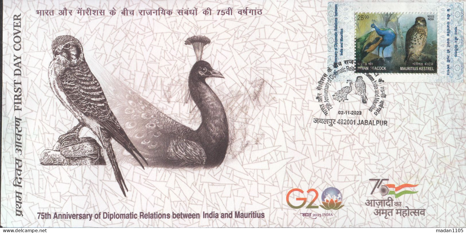 INDIA 2023 FDC 75 Years Of Diplomatic Relations Between INDIA-MAURITIUS, First Day Cover JABALPUR Cancelled - FDC