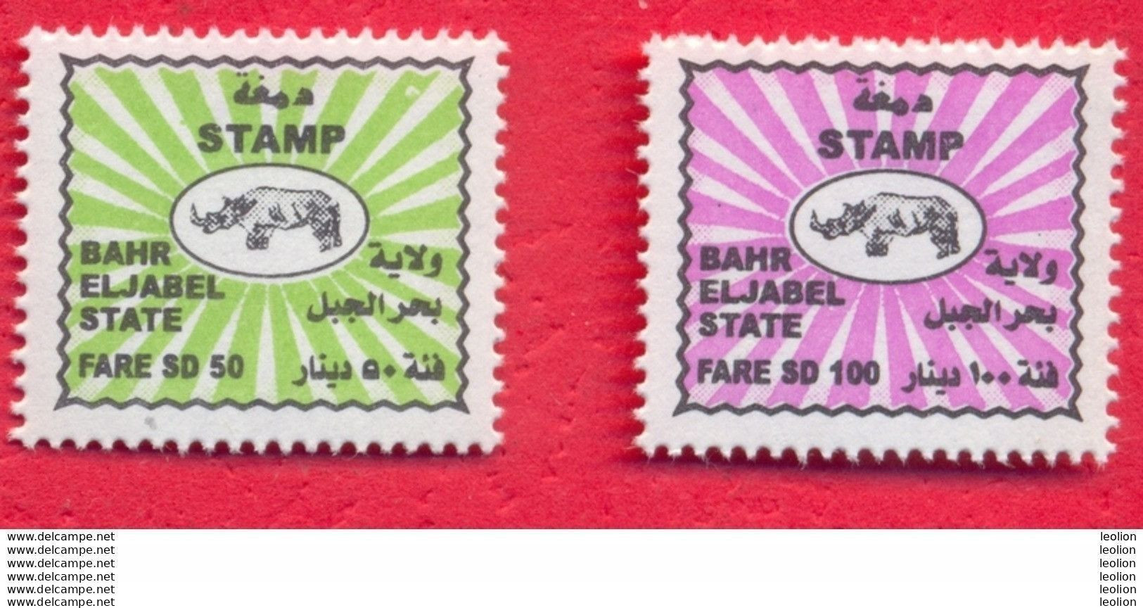 SOUTH SUDAN Revenue Stamps 50 & 100 SD Bahr Eljabel State (= Central Equatoria) Südsudan Soudan Du Sud - Sud-Soudan