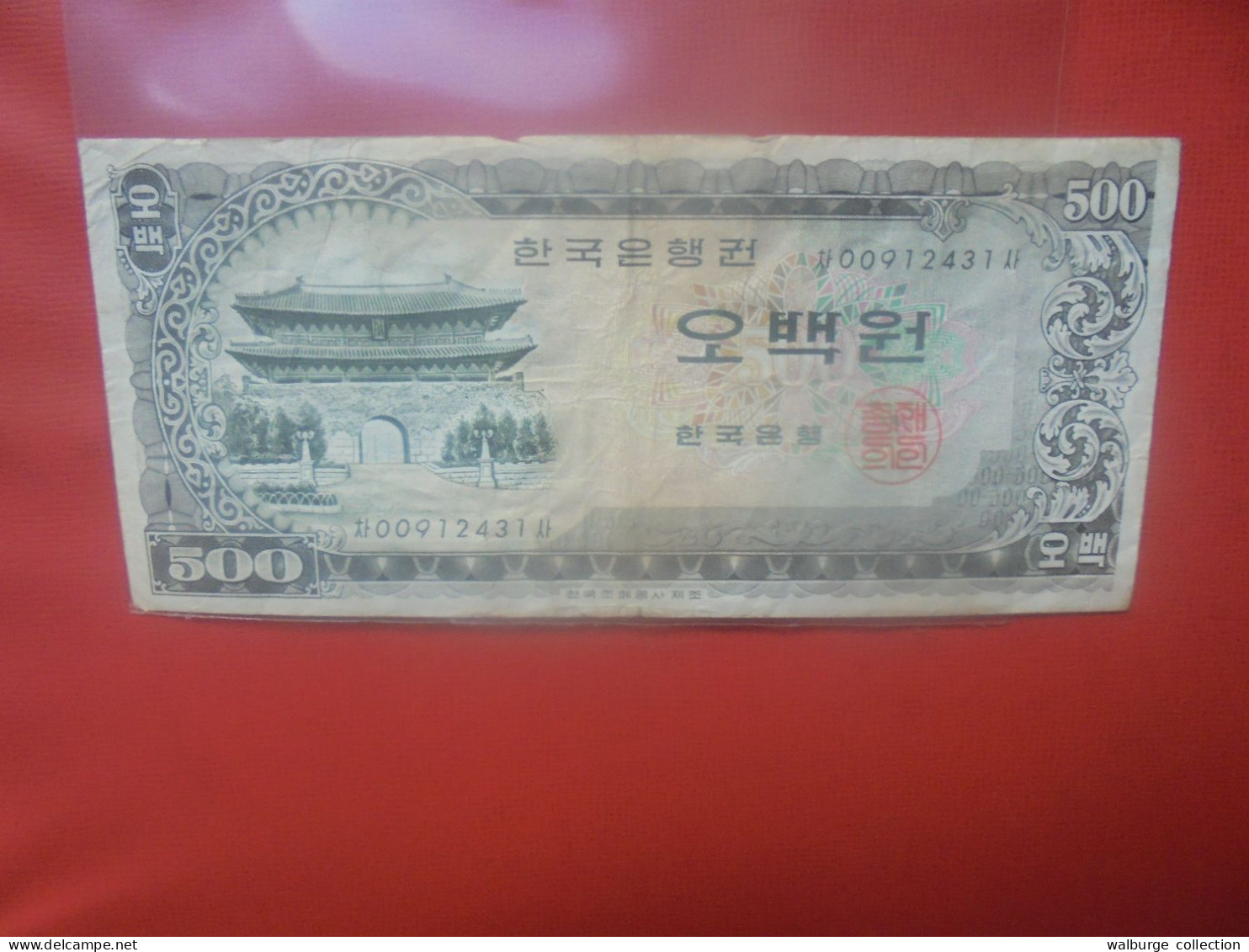 COREE (SUD) 500 WON ND (1962) Circuler (B.31) - Corea Del Sud