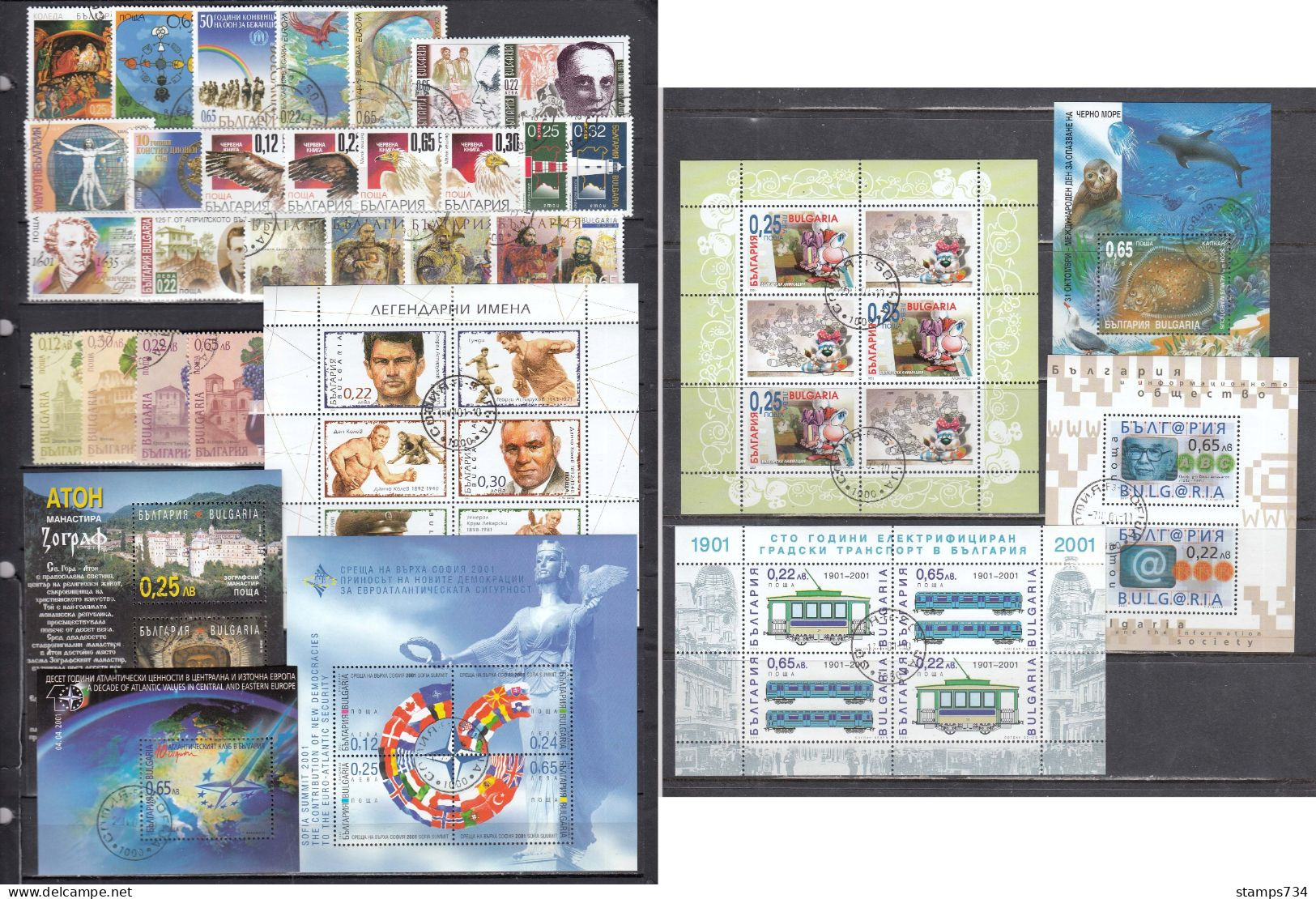 Bulgaria 2000 - Full Year, Used(O), 44 Stamps+4 S/sh - Oblitérés