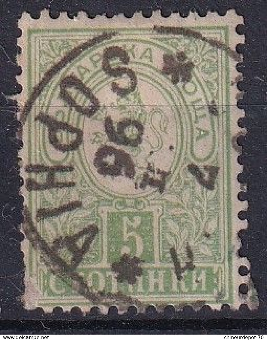 Bulgaria Bulgarie Sophia Bulgarien 1896 - Used Stamps