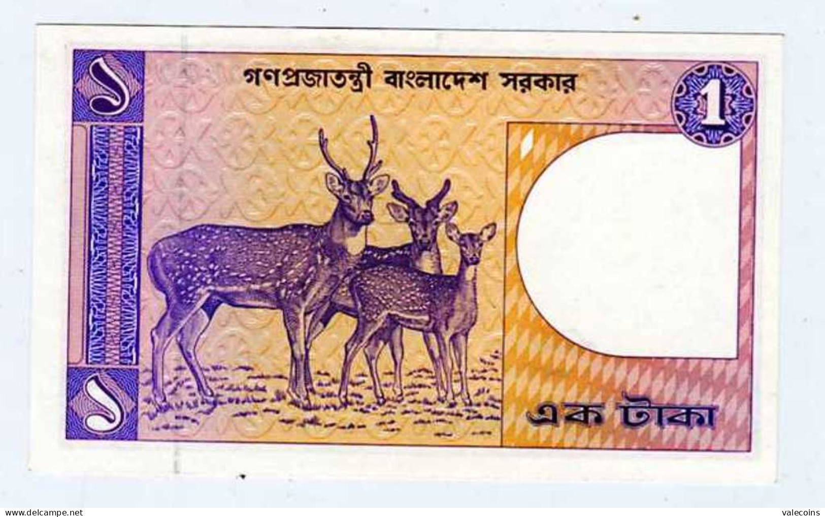 * BANGLADESH 1 Taka ND (1993) GEM UNC P. 6 B - Signature: Nasimuddin Ahmed - Bangladesh
