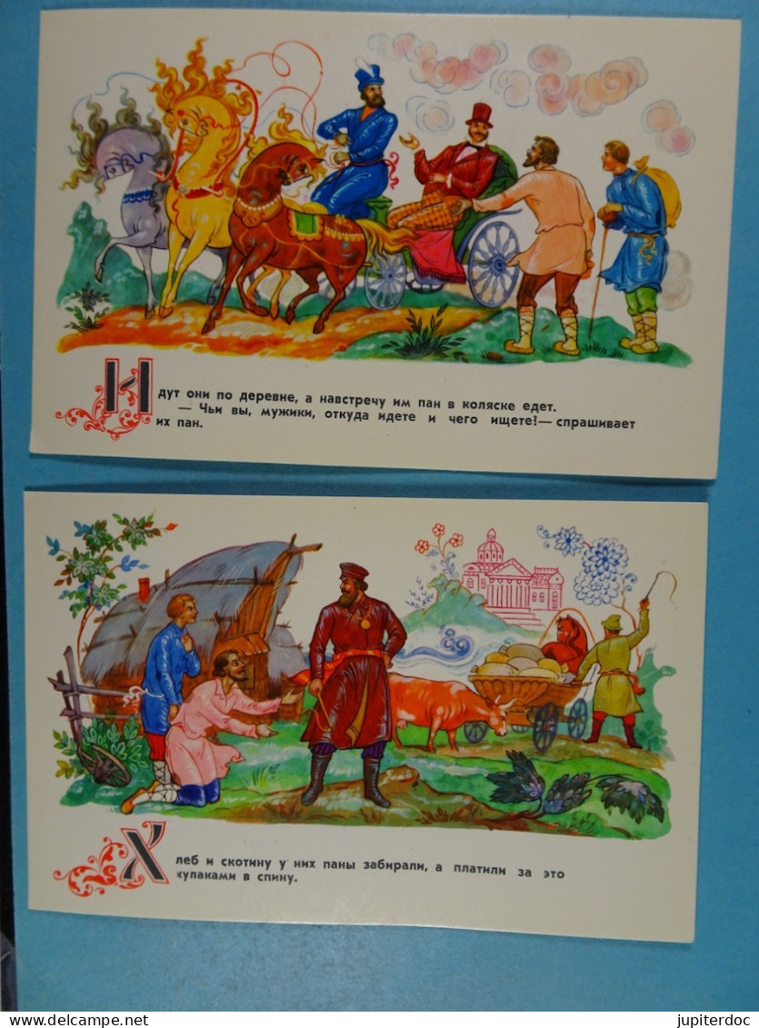 Bokarev Série De 16 Cartes Dans Sa Pochette D'origine Conte De Fées Biélorusse Sur Lénine Dans Le Style Palekh (1968) - Contemporain (à Partir De 1950)