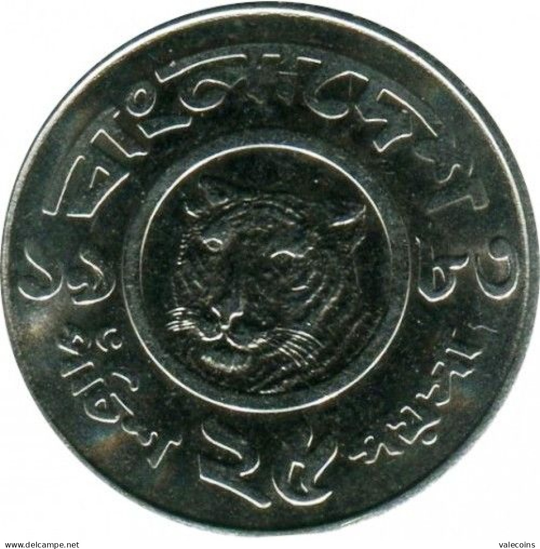 * BANGLADESH - 25 Poisha - KM 12 - Tiger - UNC NEW - Bangladesh