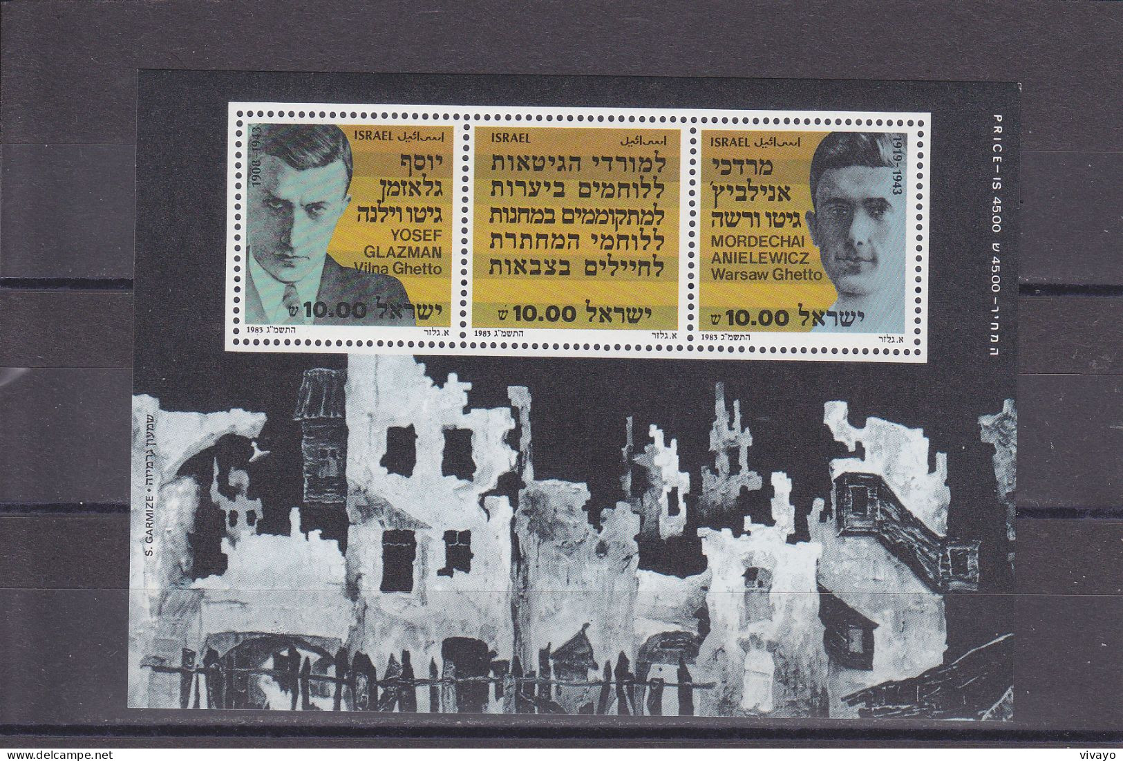 ISRAEL - 1983 - ** / MNH - HOLOCAUST - GHETTOS - MINISHEET - Mi. Bl. 24 - Blocs-feuillets