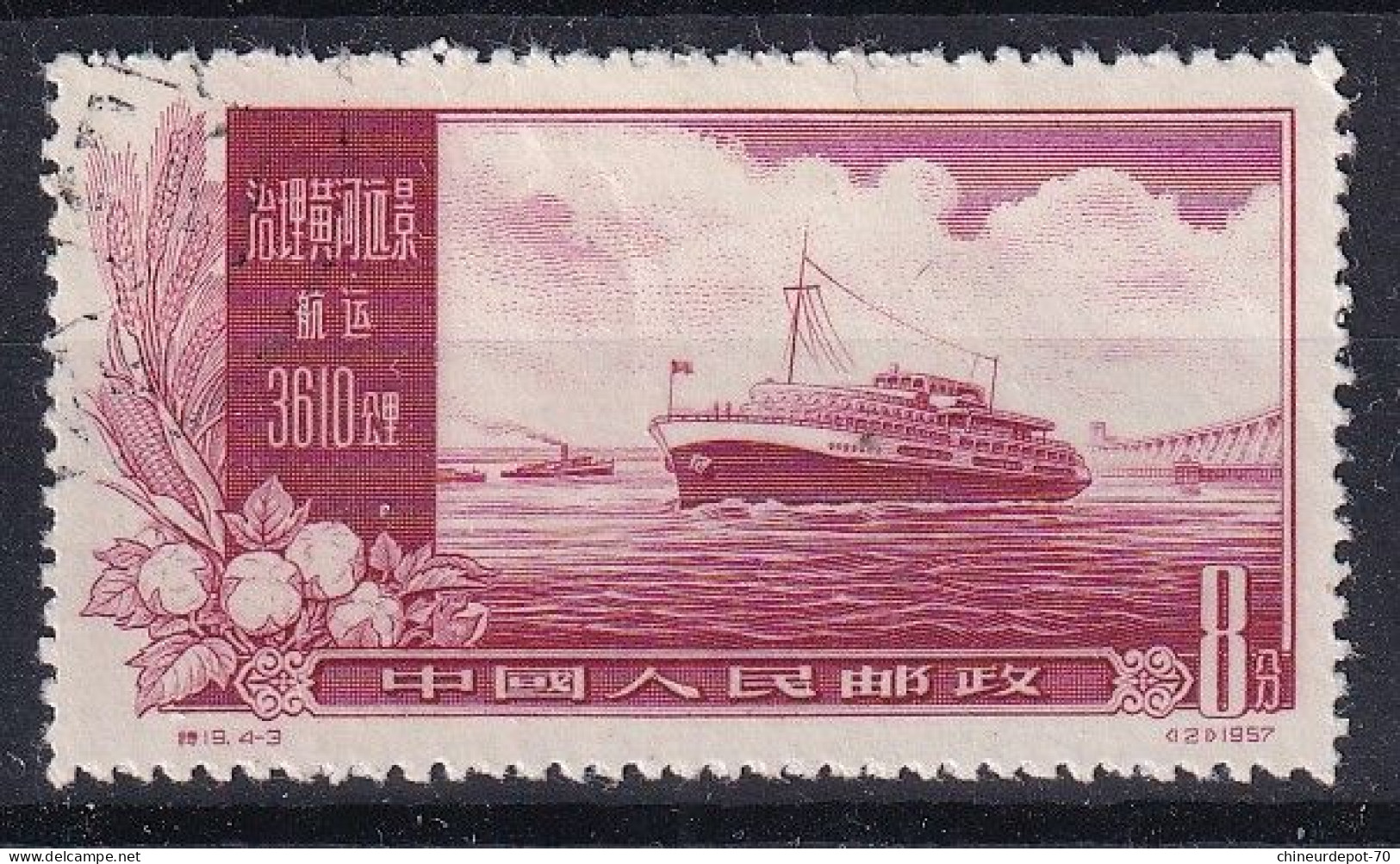 Exploiter Le Fleuve Jaune Gestion De Huang Ke Expédition Gouvernement Populaire Chinois 201957 Bateaux - Used Stamps