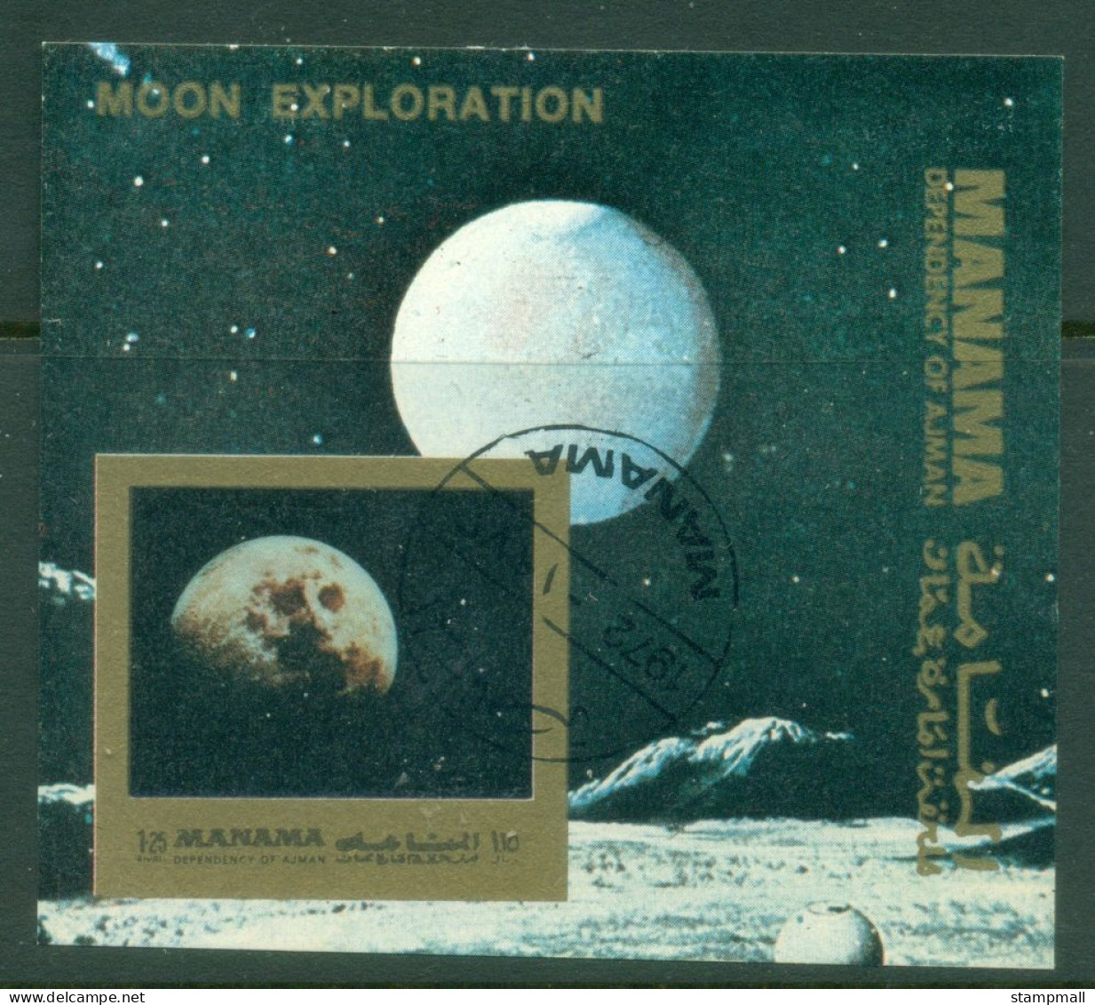 Manama 1972 Mi#MS184B Space Research Gold Frame MS IMPERF CTO - Manama