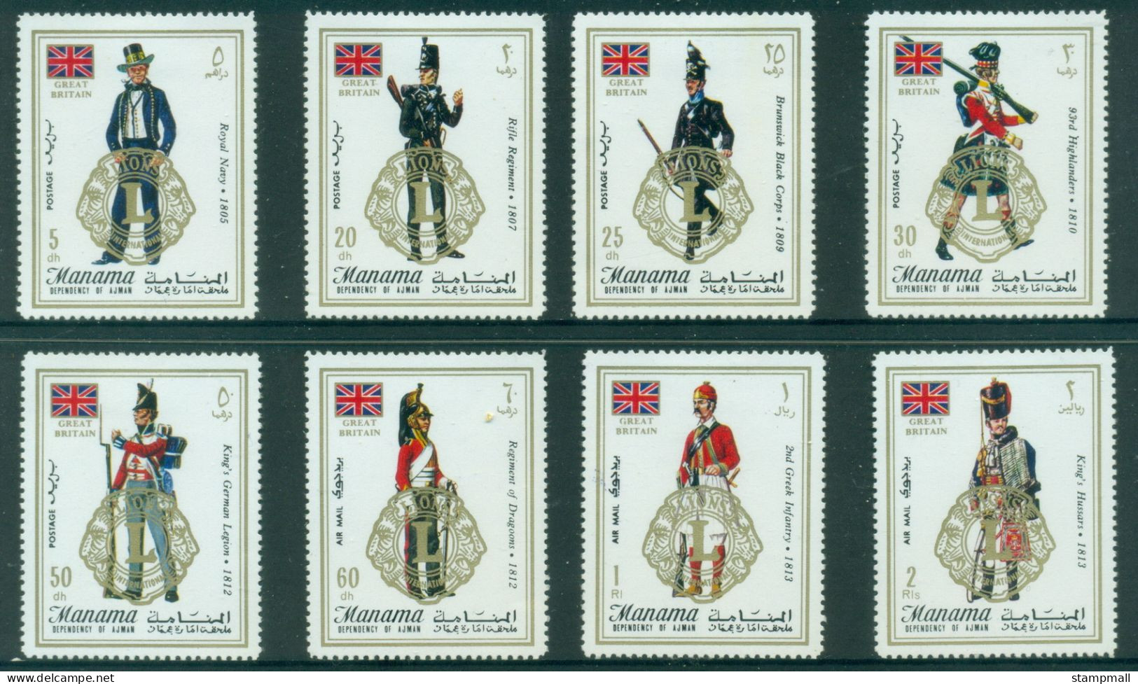 Manama 1970 Mi#824-831 Lions International Opts. On Military Uniforms MLH - Manama