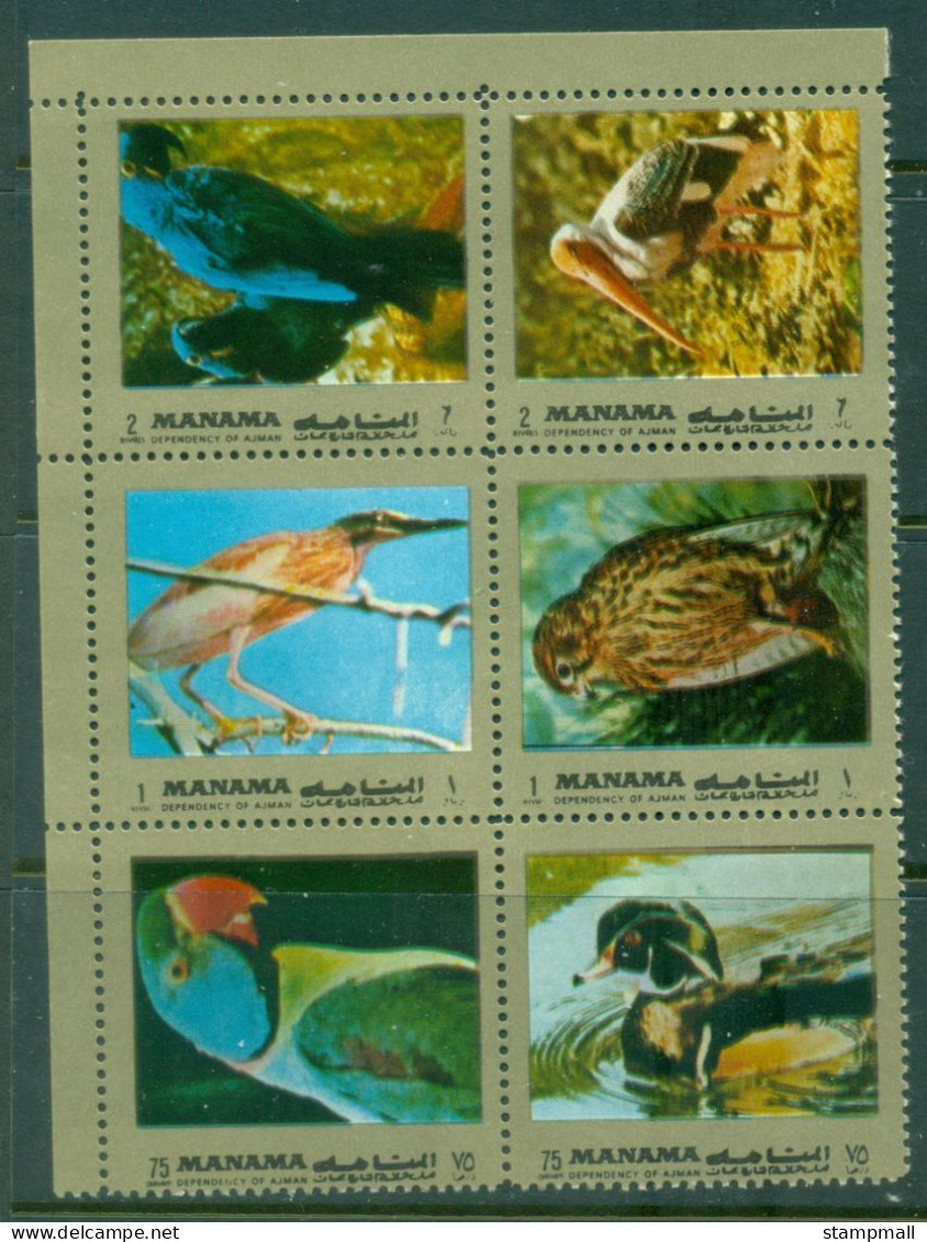 Manama 1972 Mi#A942-E942 Birds, Gold Frame MUH - Manama