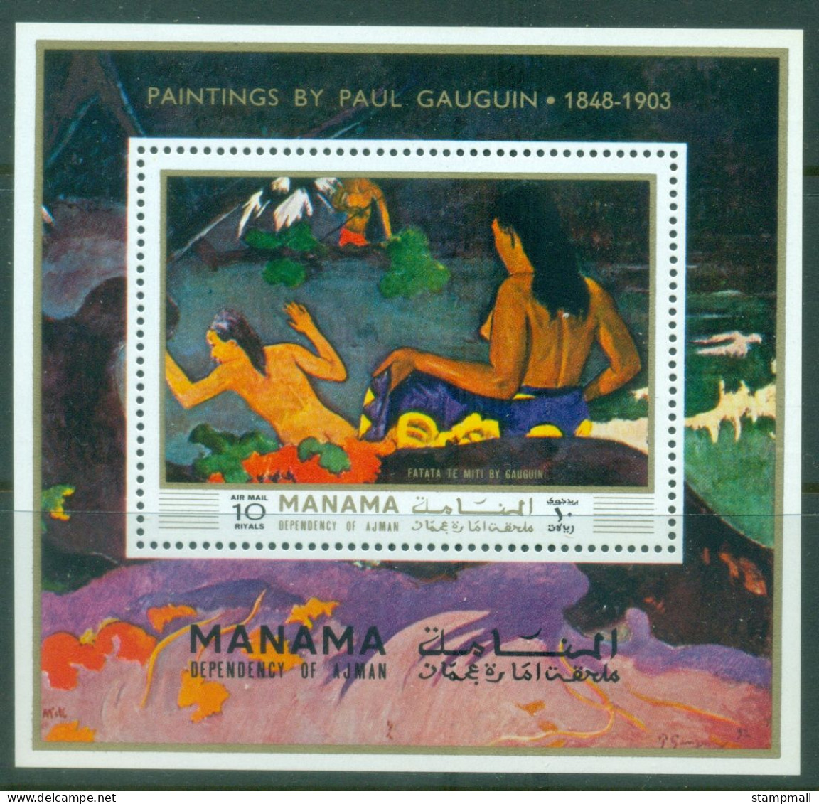 Manama 1972 Mi#MS169A Paintings By Paul Gaugin MS MLH - Manama