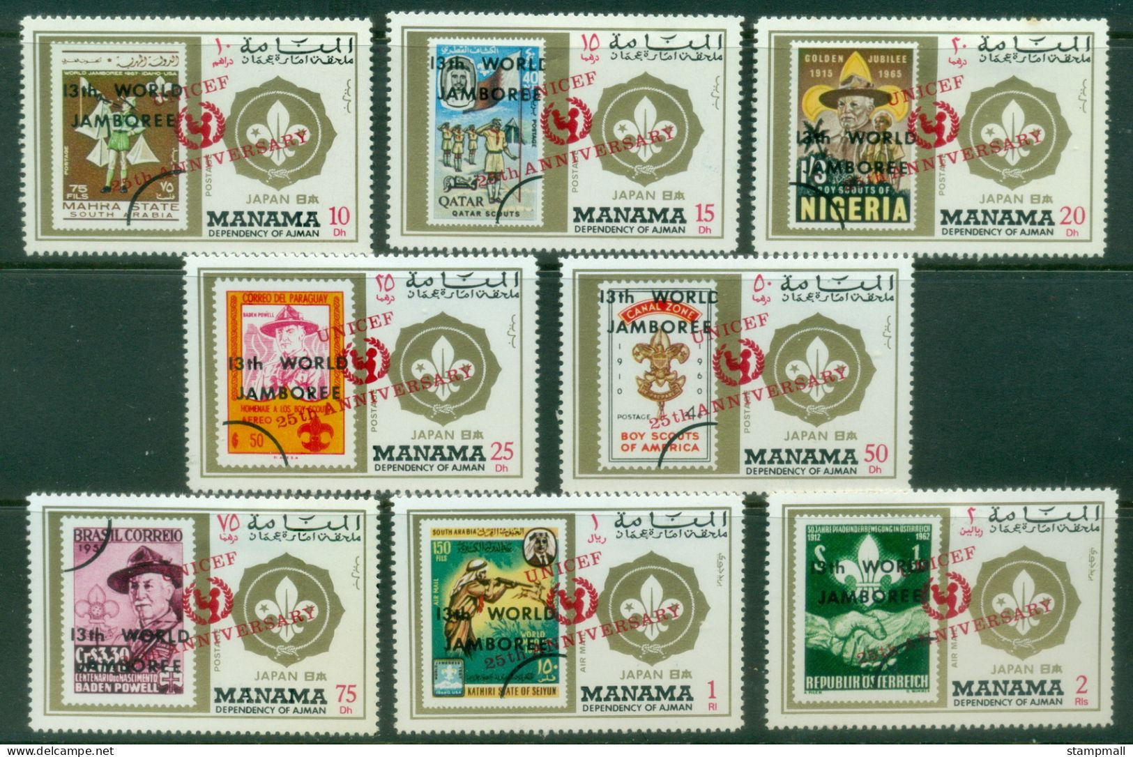 Manama 1972 Mi#884-889 UNICEF Opts On World Scout Jamboree MLH - Manama