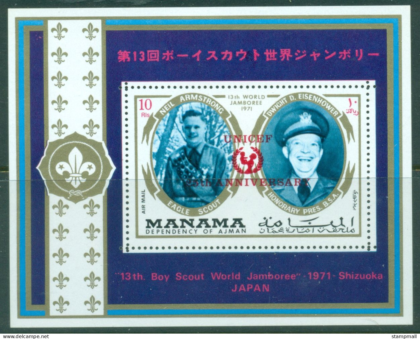 Manama 1972 Mi#MA170A UNICEF Opts On World Scout Jamboree MS MLH - Manama