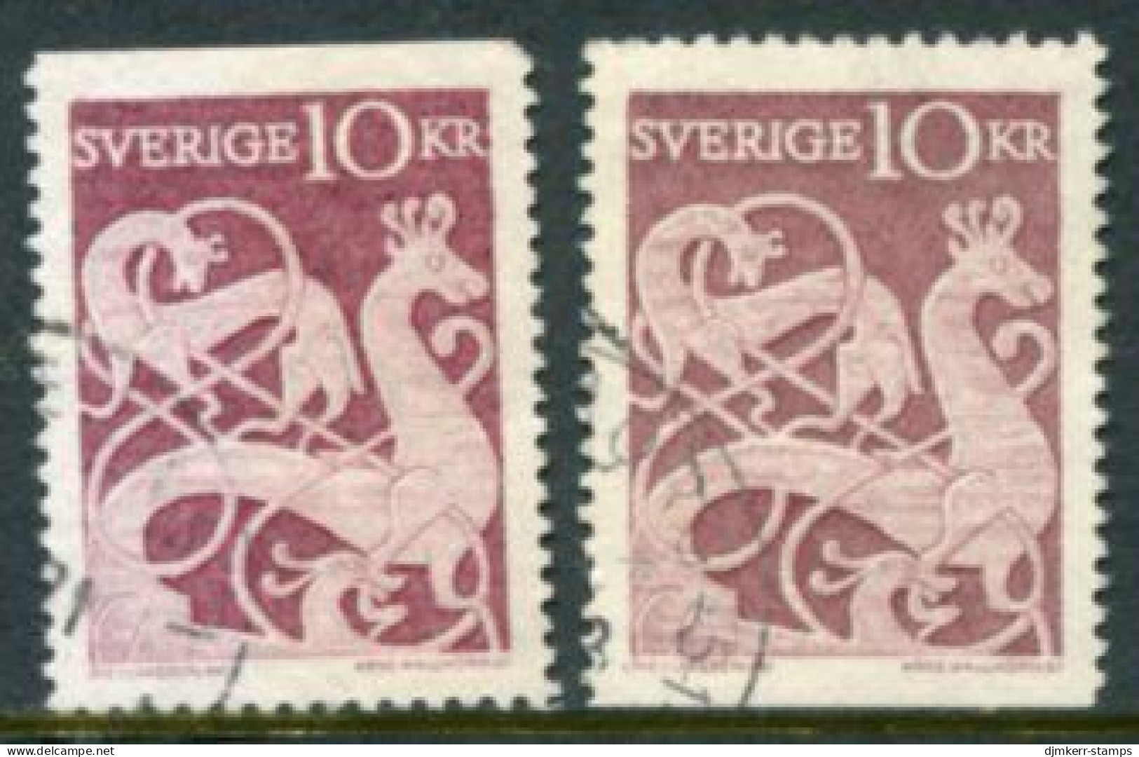 SWEDEN 1961 Carved Stone Used.  Michel 481 Do-Du - Used Stamps
