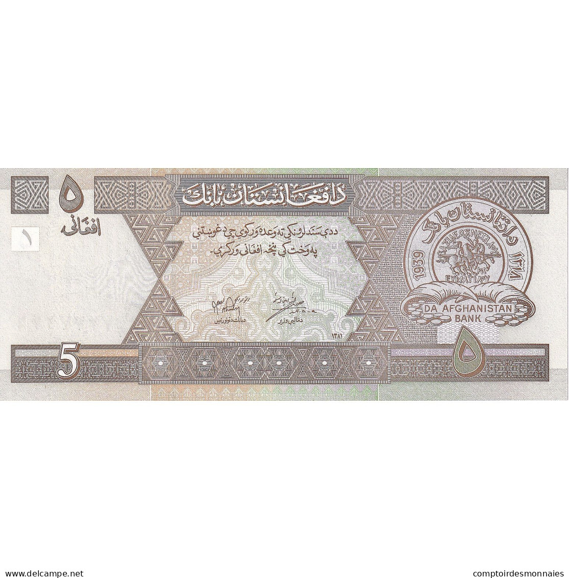 Billet, Afghanistan, 5 Afghanis, 2002, Undated, KM:66a, NEUF - Afghanistan