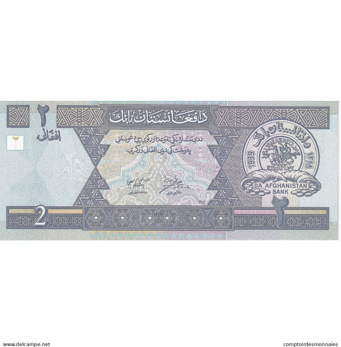 Afghanistan, 2 Afghanis, 2002, KM:65a, NEUF - Afghanistán