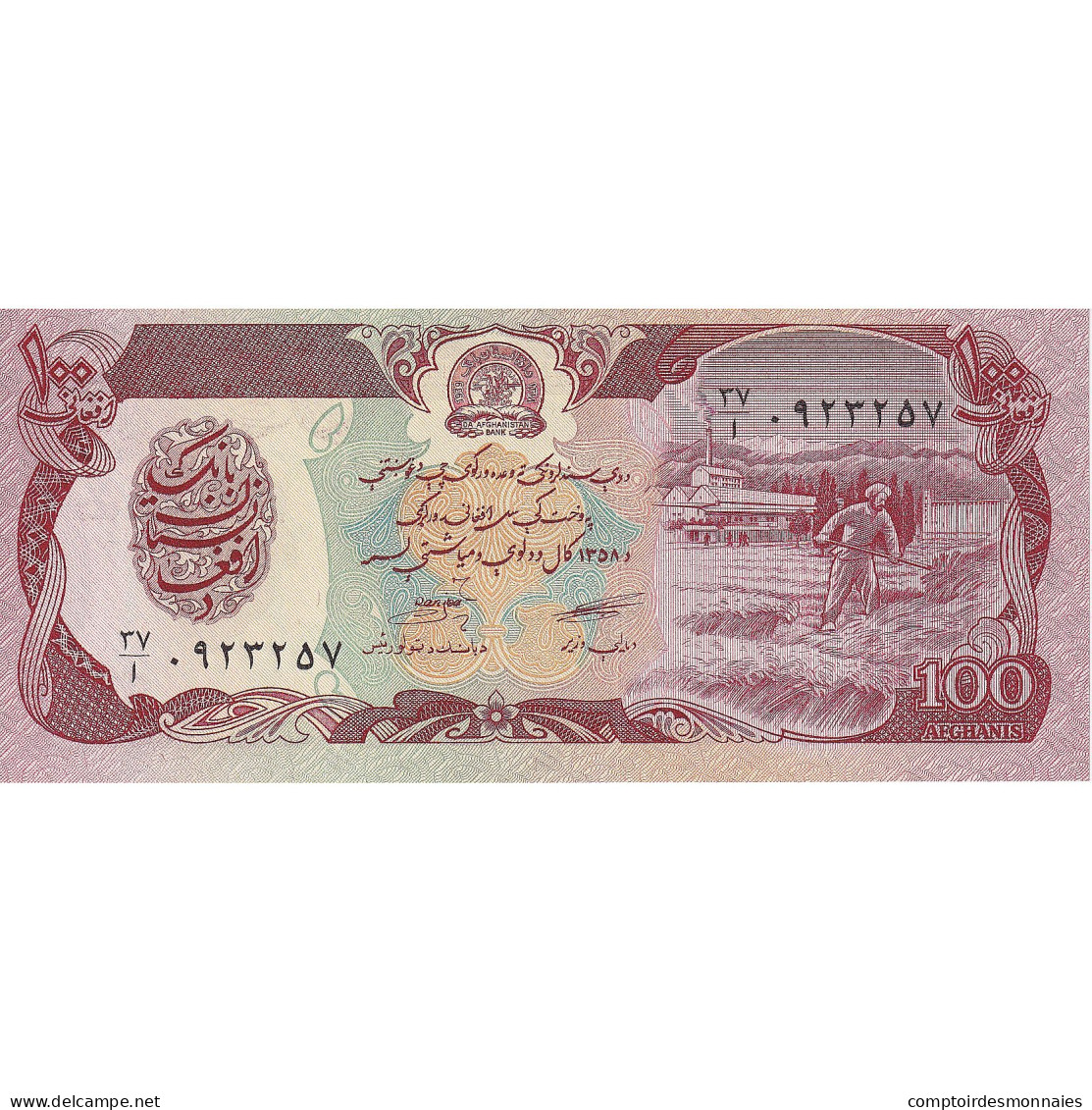 Afghanistan, 100 Afghanis, KM:58a, NEUF - Afghanistán