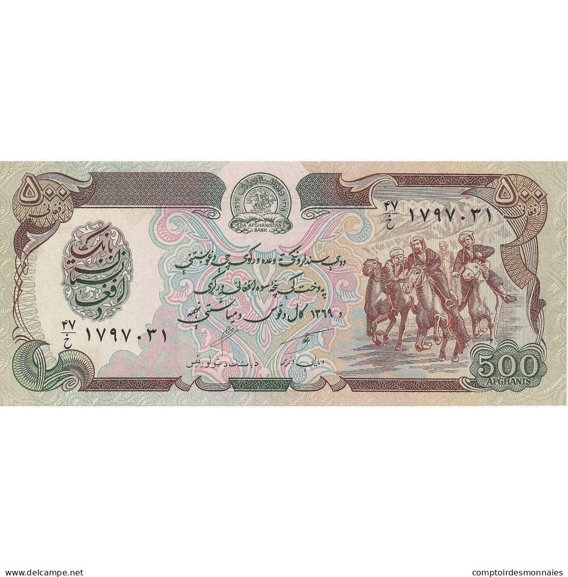 Afghanistan, 500 Afghanis, 1979-1991, KM:60a, NEUF - Afghanistán