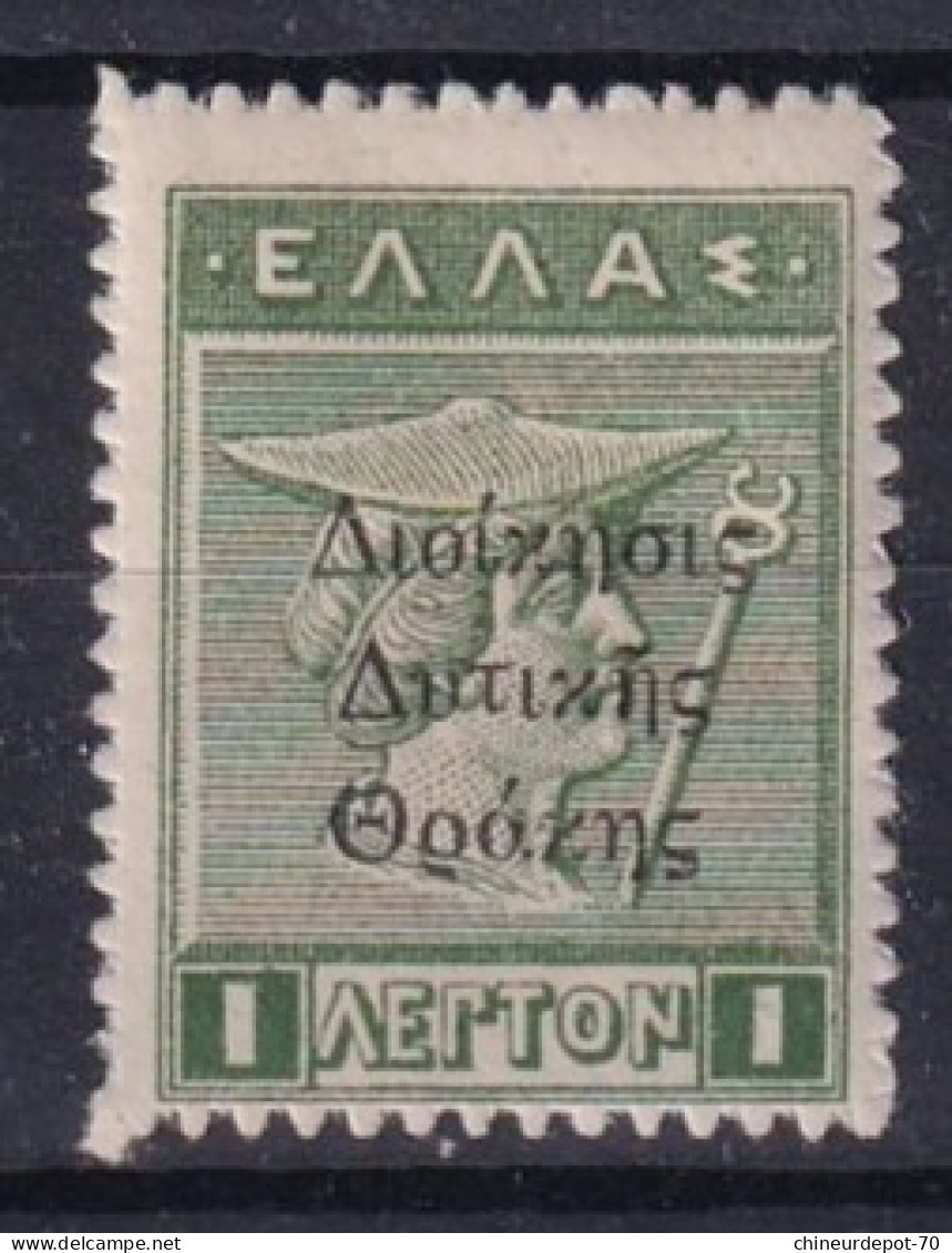 Timbres Grece Greece Signer Neufs Avec Charnière * Hellas Thrace Occidentale - Ungebraucht