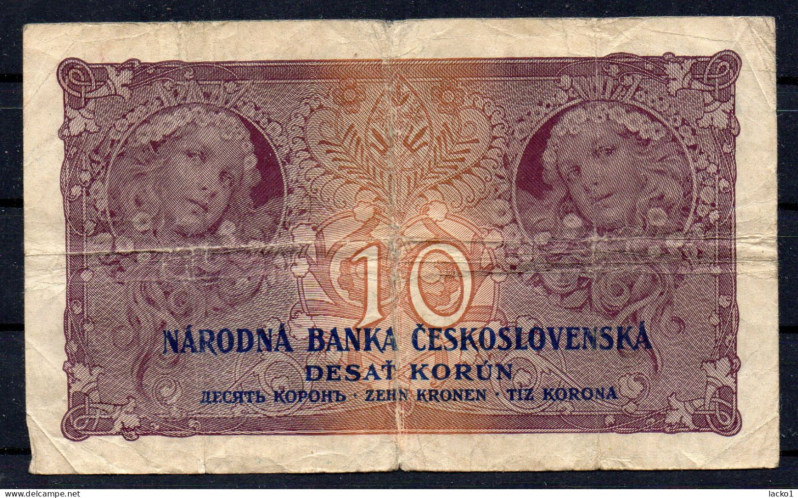 CZEHOSLOVAKIA 1927 , SERIAL  " P " NO PERFORATION - Czechoslovakia