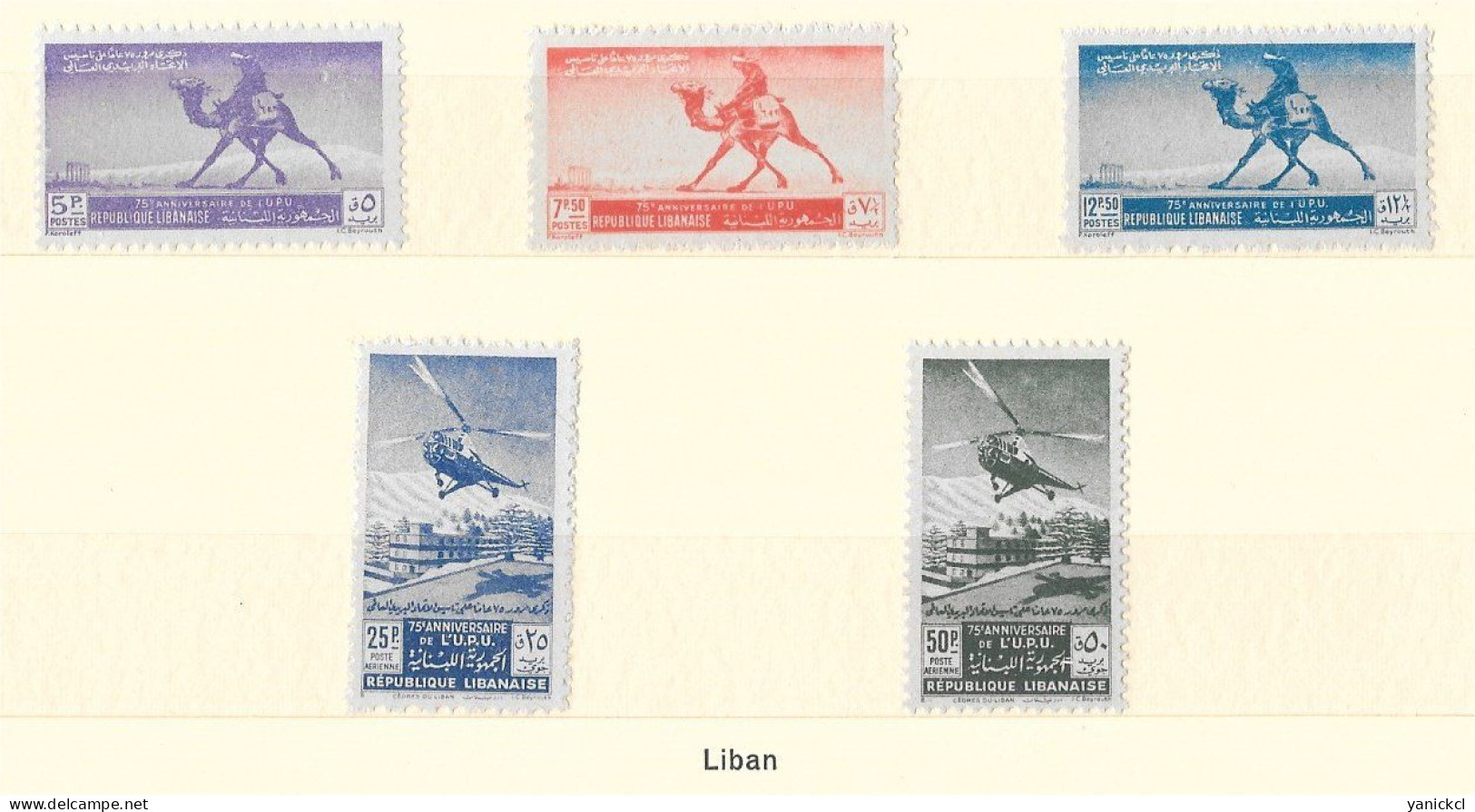 U.P.U. - Liban - 75e Anniversaire De L' U.P.U. - (5 Valeurs) - 1949 - Y & T N° 45 à 47** & PA 55 & PA 56** - Lebanon