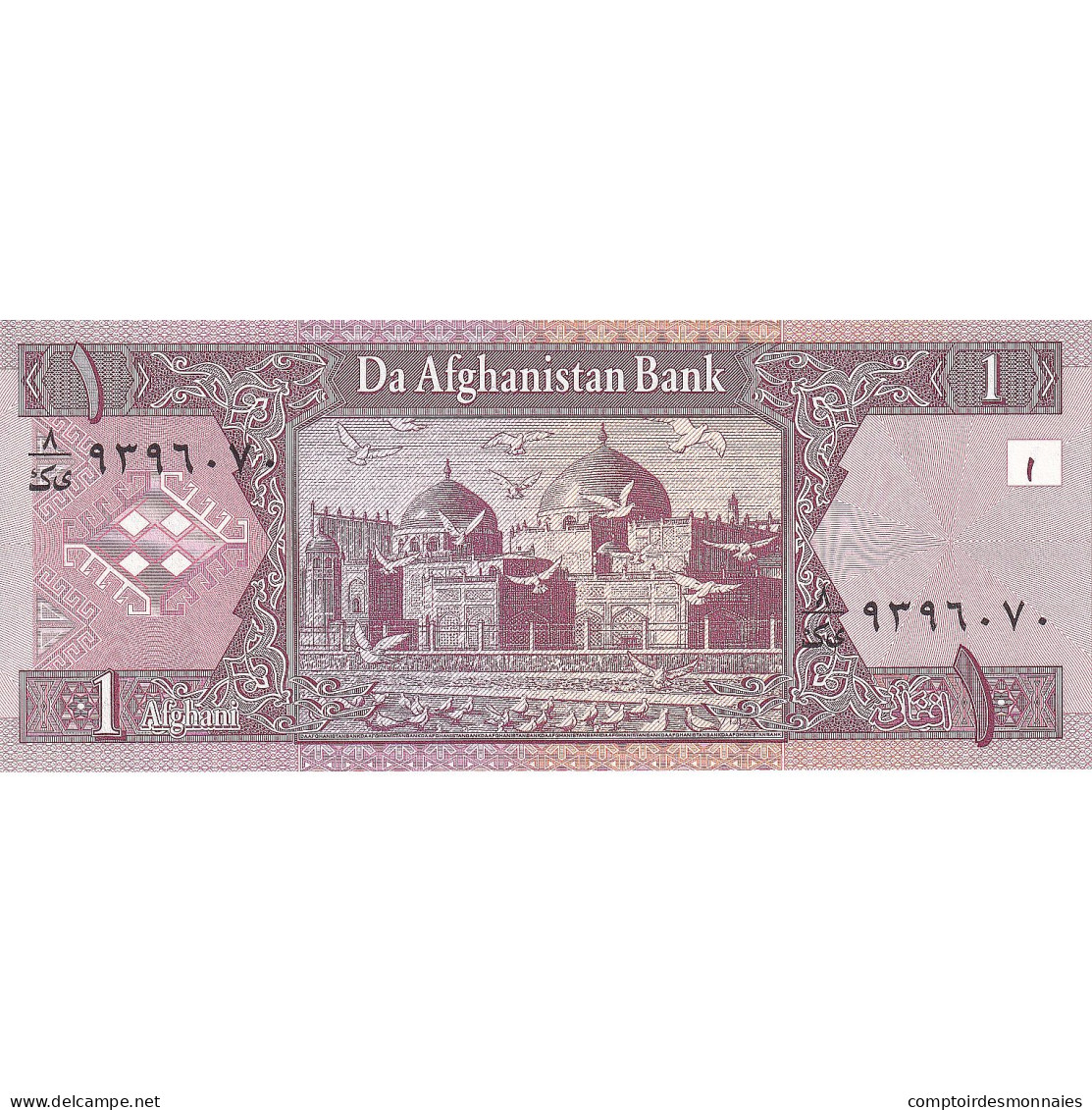 Afghanistan, 1 Afghani, 2002, KM:64a, NEUF - Afghanistan