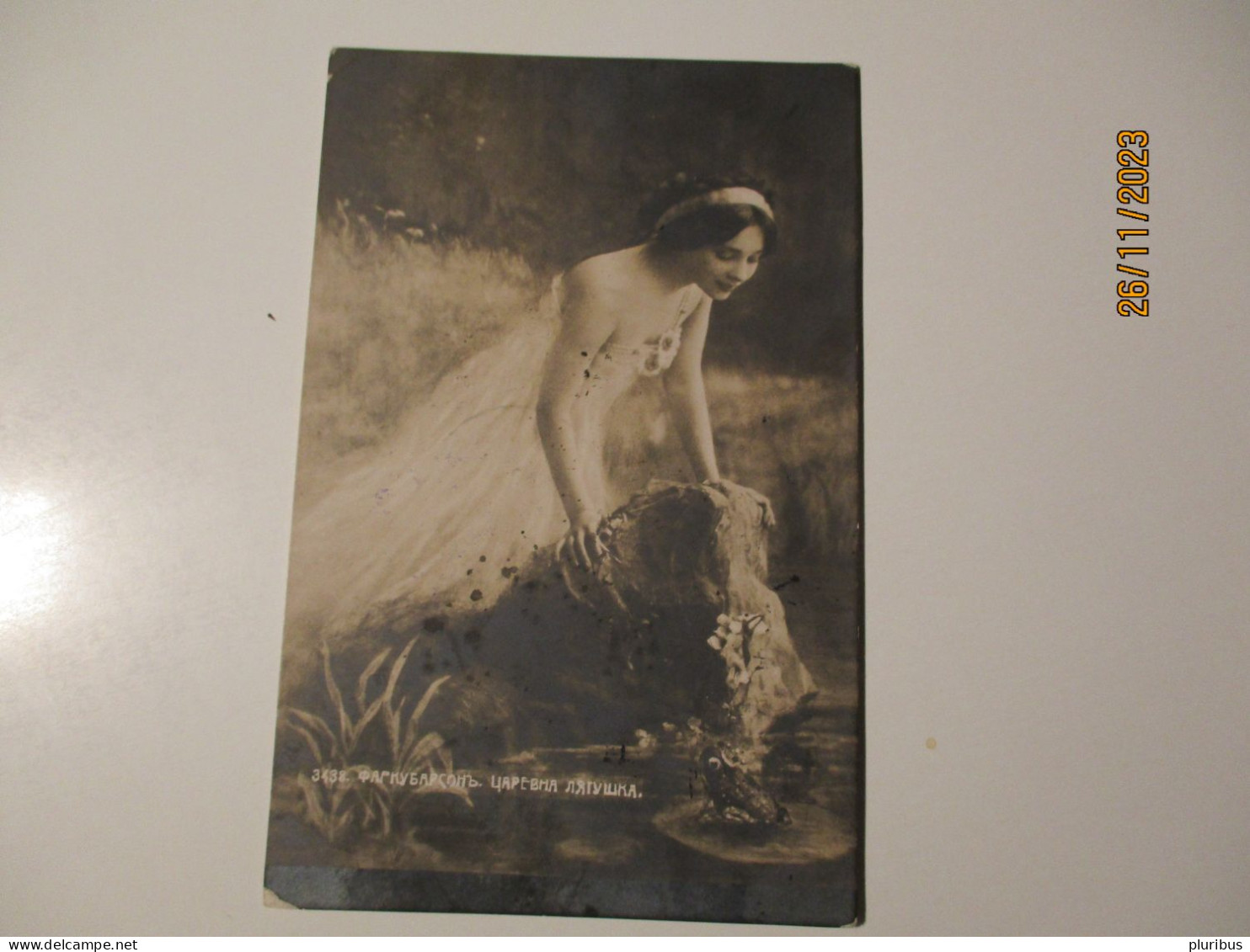 IMP RUSSIA AZERBAIJAN BAKU TO ESTONIA 1914 PENALTY CANCEL , SEMIN NUDE WOMAN WITH FROG - Sonstige & Ohne Zuordnung