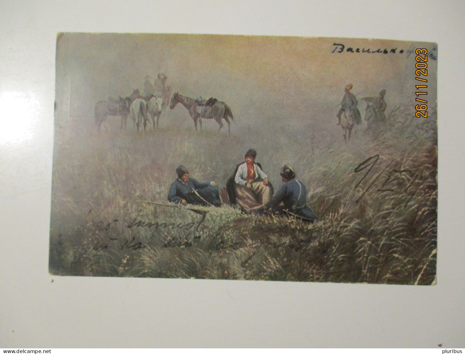 IMP RUSSIA UKRAINE ART COSSACKS BY VASSILKOVSKY 1917 WW I FIELDPOST 125th Regiment TO ESTONIA TO GUTMANSBACH HÄÄDEMEESTE - Autres & Non Classés