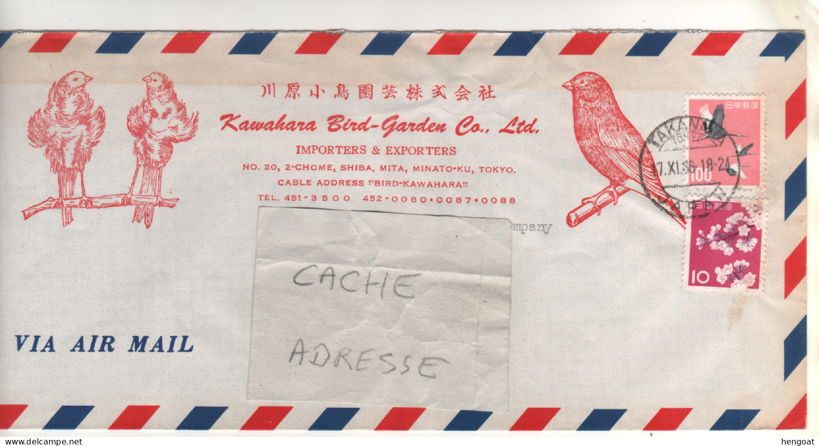 2 Timbres , Stamps Sur Lettre , Cover , Mail à En Tête Illustrée " Commerce D'oiseau " Du 17/11/66 - Storia Postale