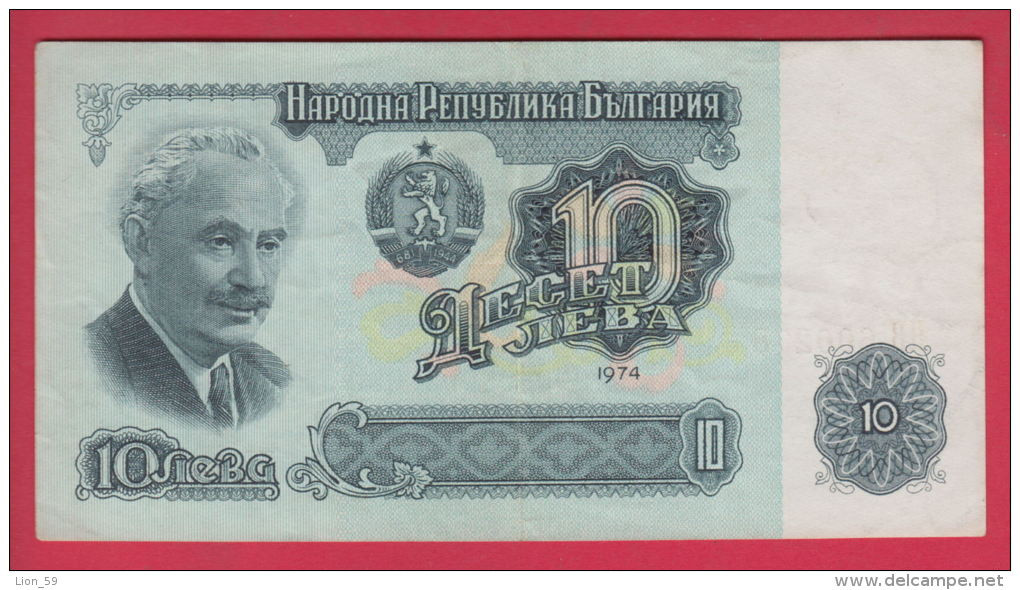 B878 / - 10 Leva - 1974 ( Six Digits ) - Georgi Dimitrov - Bulgaria Bulgarie  - Banknotes Banknoten Billets Banconote - Bulgaria