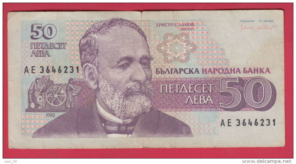 B610 / - 50 Leva - 1992 - Hristo G. Danov - Book Publisher - Bulgaria Bulgarie - Banknotes Banknoten Billets Banconote - Bulgarien