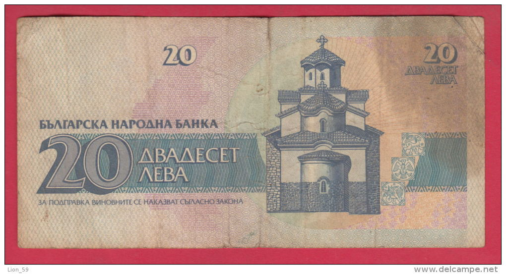 B951 / - 20 Leva - 1991 - Dessislava, A Church Patron - Bulgaria Bulgarie - Banknotes Banknoten Billets Banconote - Bulgarien