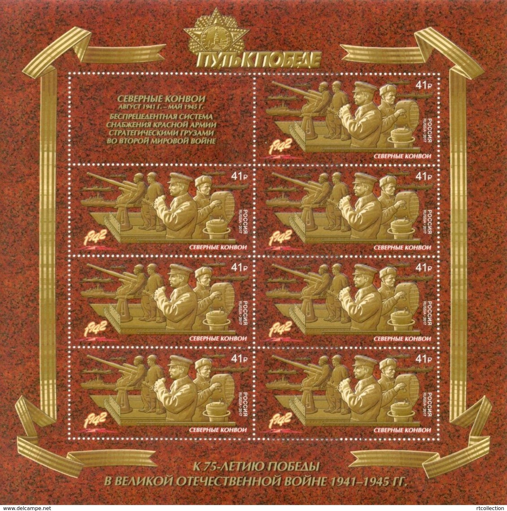 Russia 2017 Sheet Way To Victory Battle Norther Convoys Military World War WW2 Arctic Celebrations Stamps MNH Mi 2436 KB - Volledige Vellen