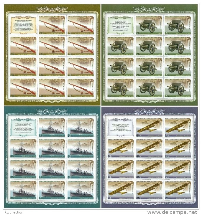 Russia 2015 - 4 Full Sheets History World War I Native Militaria Equipment Arms Gun Ships Airplanes Transport Stamps MNH - Hojas Completas