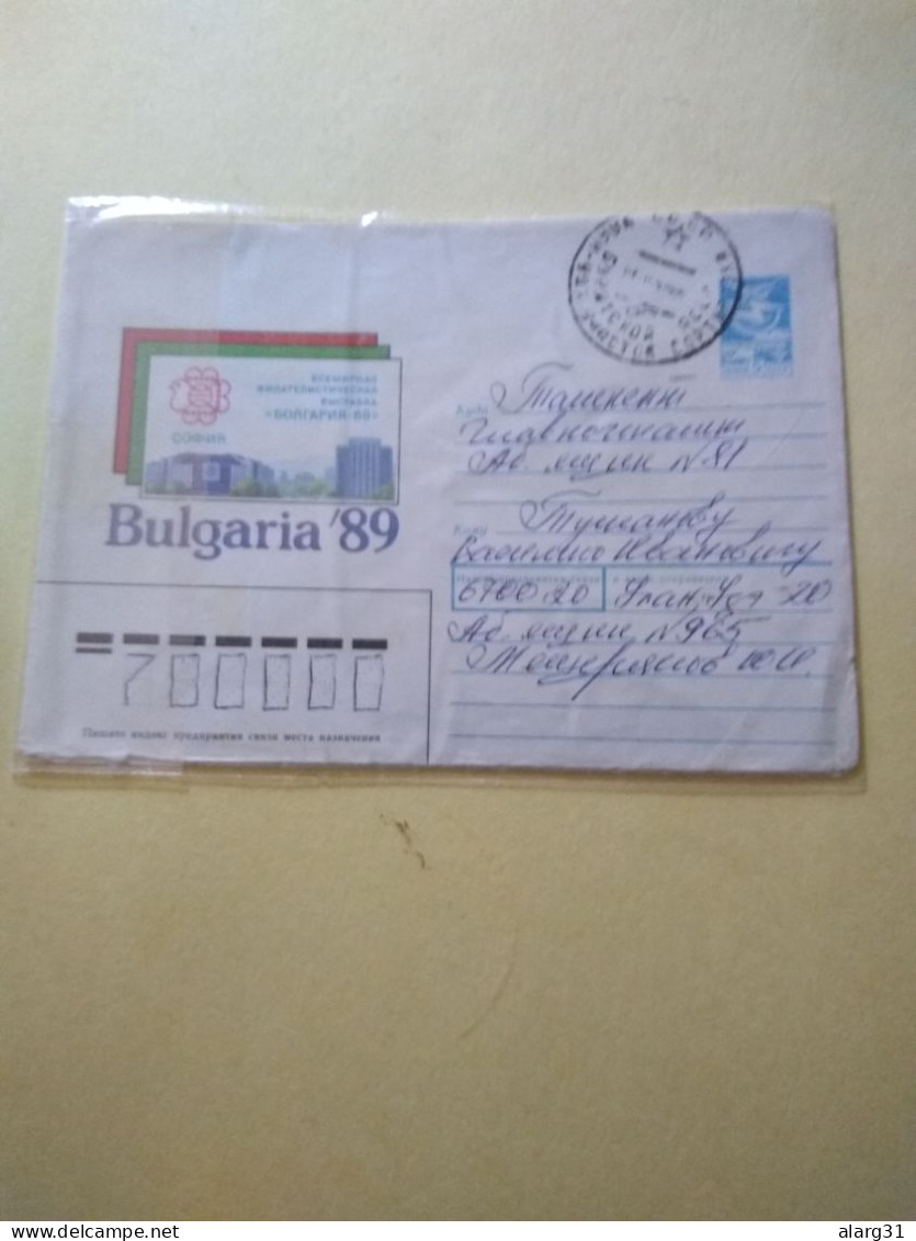 Ussr Pstat.bulgaria Related Bulgaria 89 Phil Show.rare Pu.pstat.to Uruguay Addtl Stamps Dam. E7 Reg Post Conmems 1 Or 2 - Storia Postale