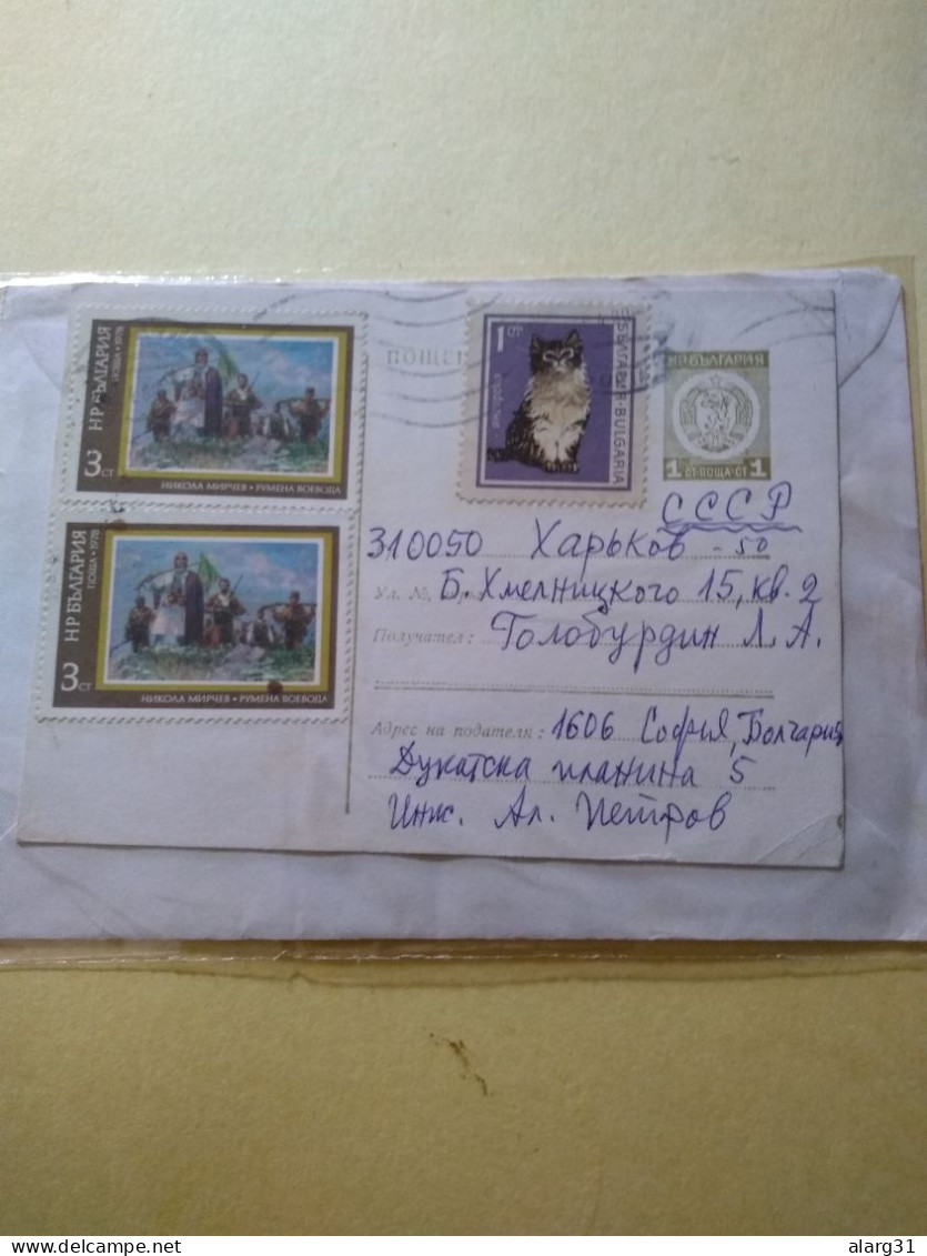 Bulgaria Pstat Card Cat + 2 Ptgs Addtl Stamps.reg Letter Triavna To Kazakhstan.e7 Reg Post Conmems 1 Or 2 Pieces.better - Cartas & Documentos