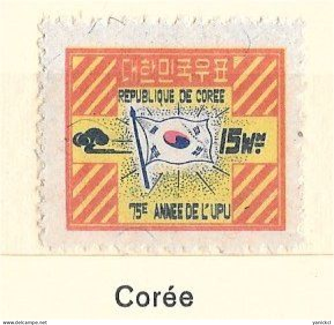 U.P.U. - Corée Du Sud - 75e Anniversaire De L' U.P.U. - (1 Valeur) - 1949  - Y & T N° 41** - Corée Du Sud