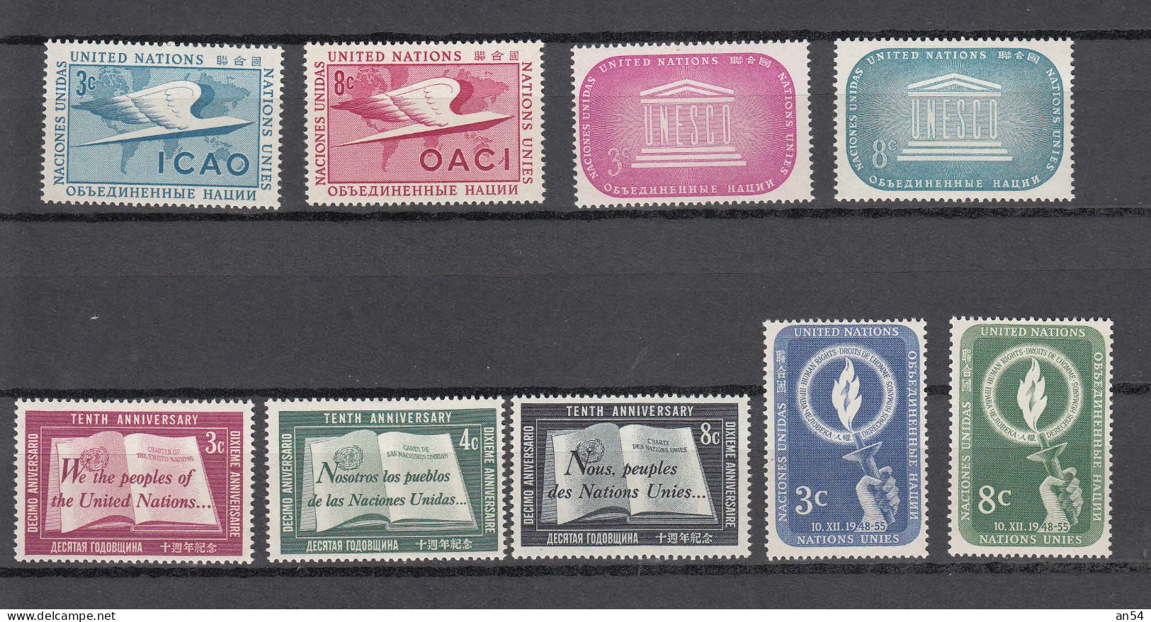 NATIONS  UNIES  NEW-YORK     1955   N° 31 à 39   NEUFS**   CATALOGUE YVERT&TELLIER - Unused Stamps