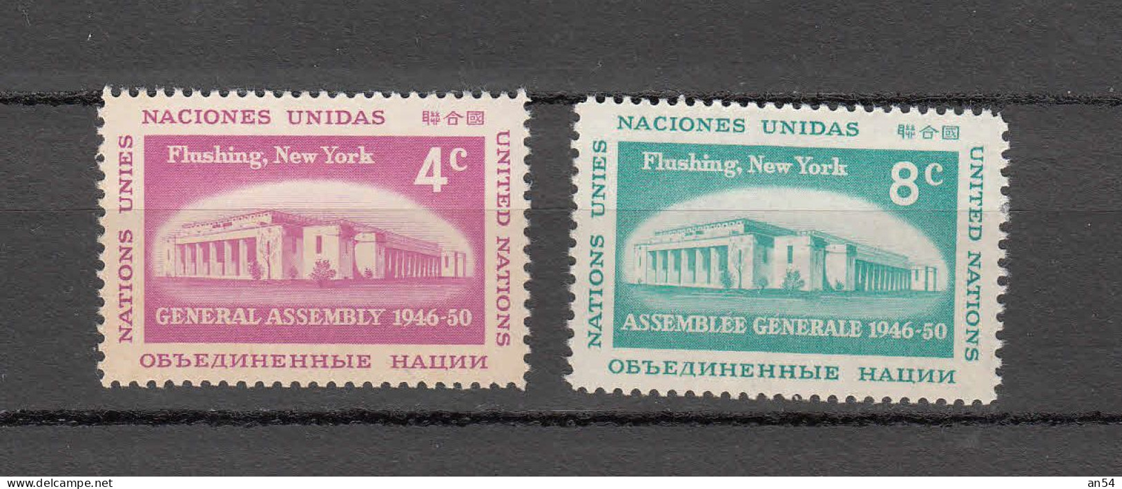 NATIONS  UNIES  NEW-YORK    1959  N° 66 - 67   NEUFS**   CATALOGUE YVERT&TELLIER - Unused Stamps